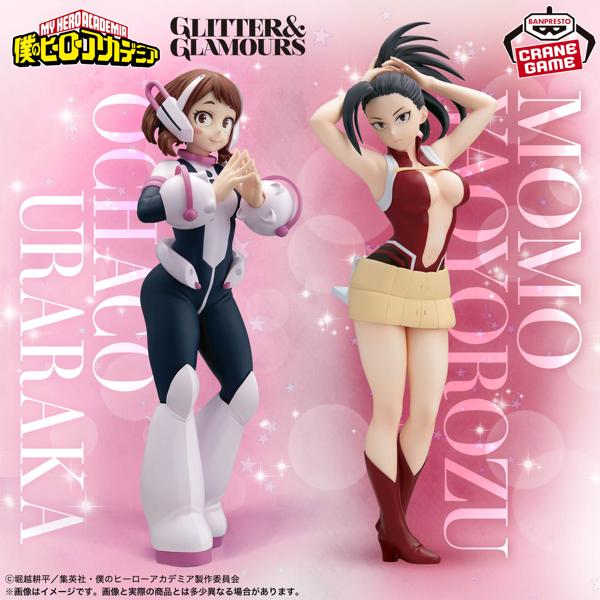 Mô hình Ochaco Uraraka and Momo Yaoyorozu - Glitter&Glamours - My Hero Academia Chính hãng Bandai