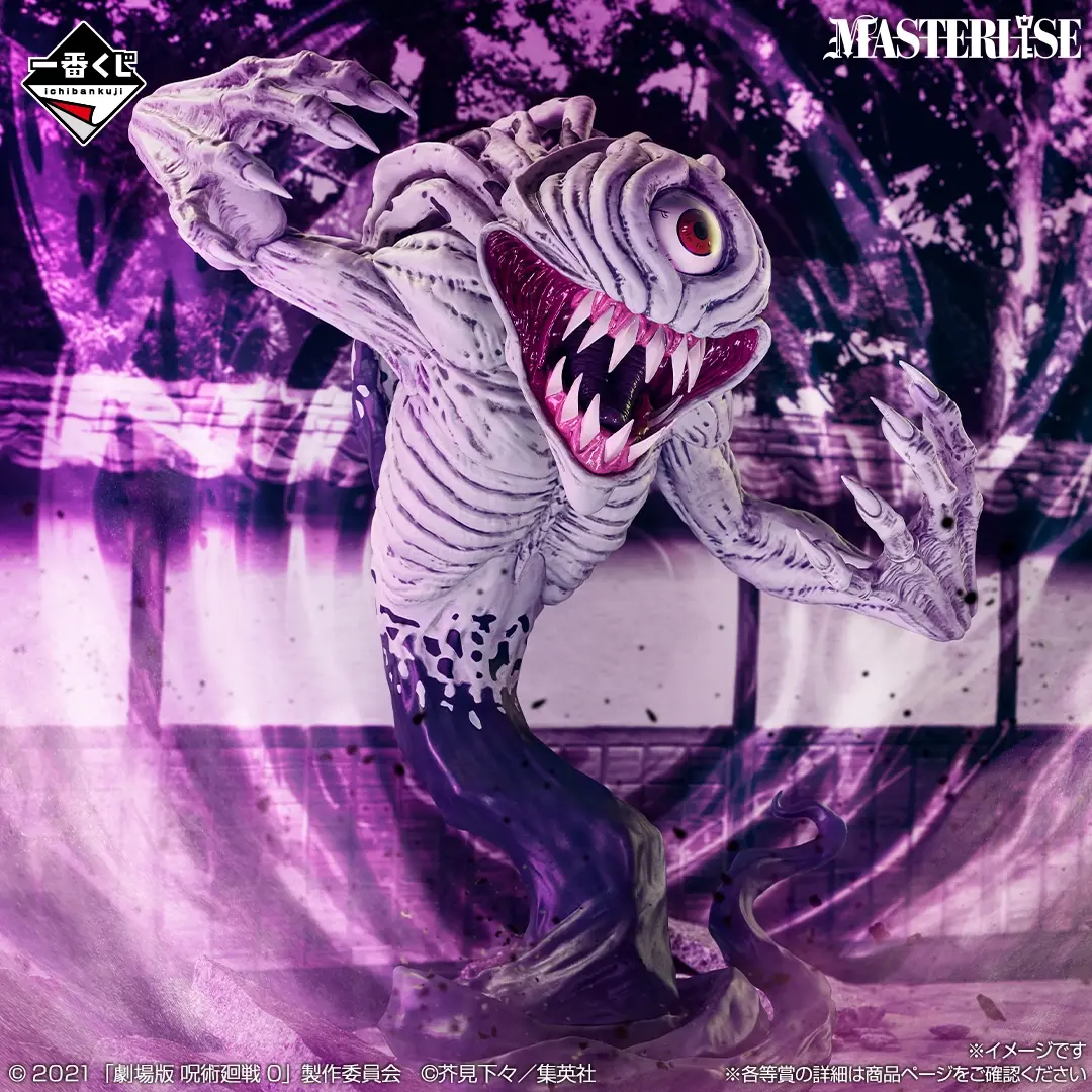 Mô hình IchibanKuji 1224 - Jujutsu Kaisen Chính hãng Bandai