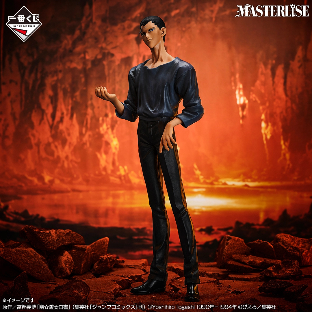 Mô hình IchibanKuji Gate to the Demon World Arc - Yu Yu Hakusho Chính hãng Bandai