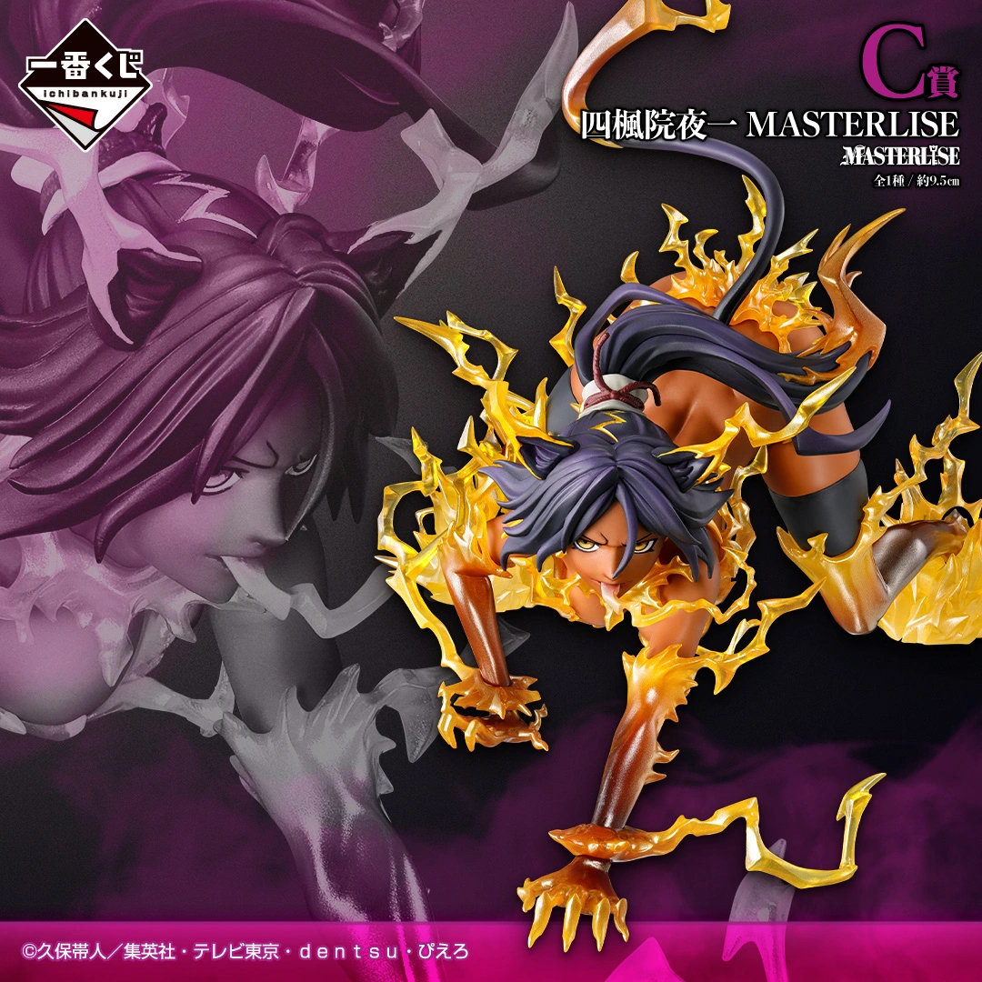 Mô hình IchibanKuji Stirring Souls vol.5 - Bleach Chính hãng Bandai