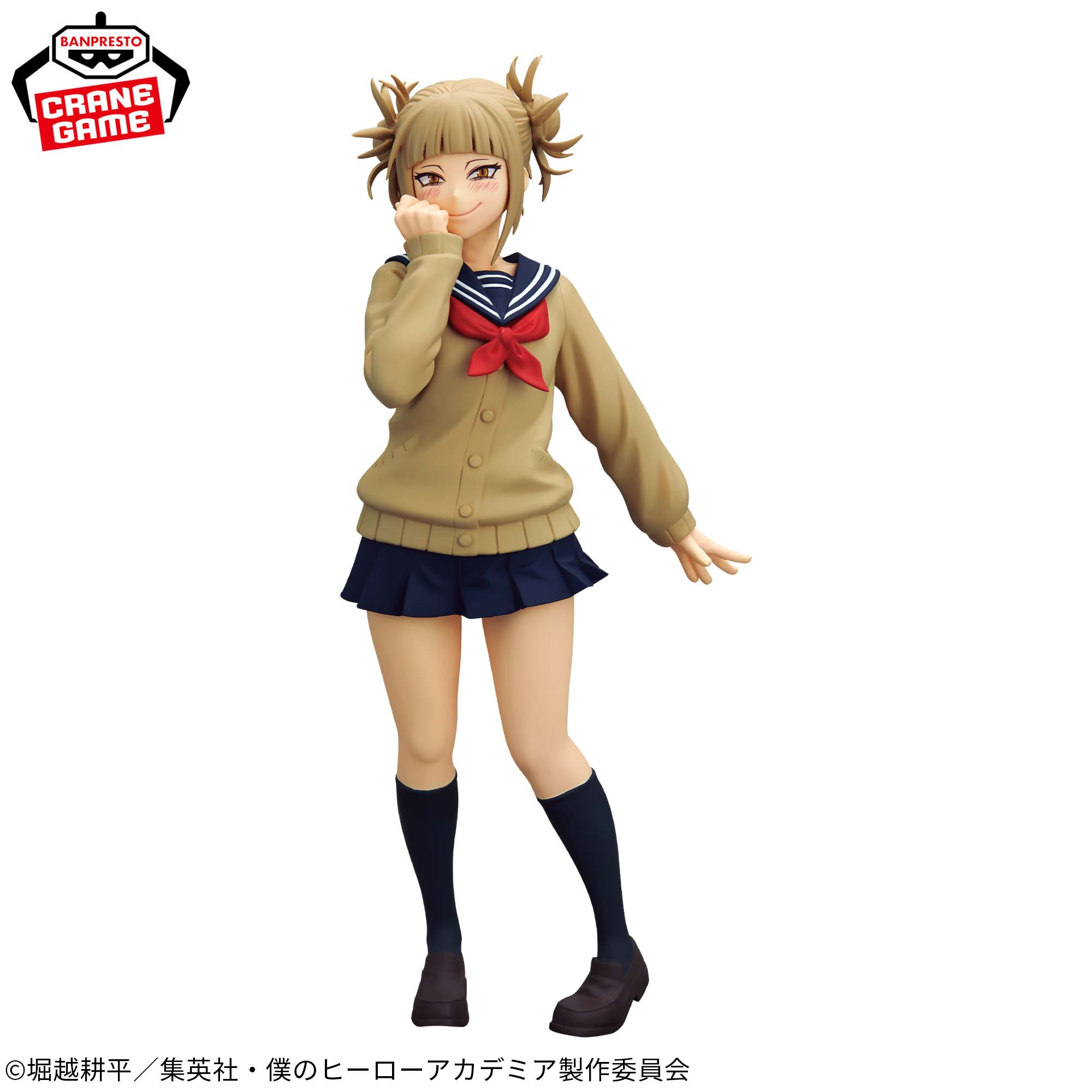 Mô hình Himiko Toga - Glitter&Glamours - My Hero Academia Chính hãng Bandai