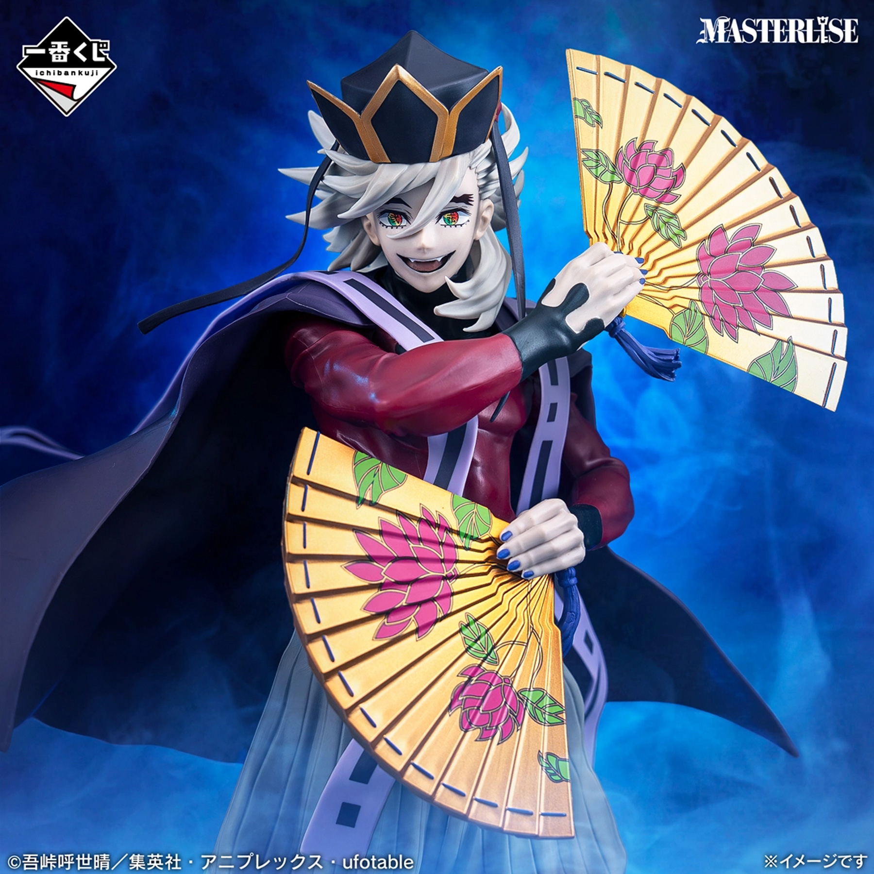 Mô hình IchibanKuji ~Upper Rank Two~ - Demon Slayer Chính hãng Bandai