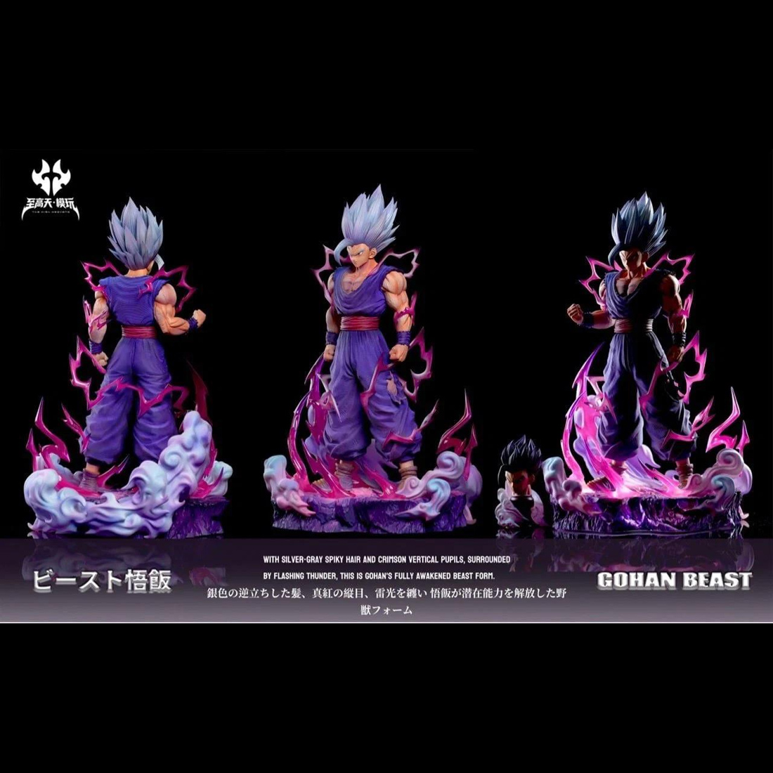 Mô hình Son Gohan Beast - Dragon Ball - The High Heavens Studio