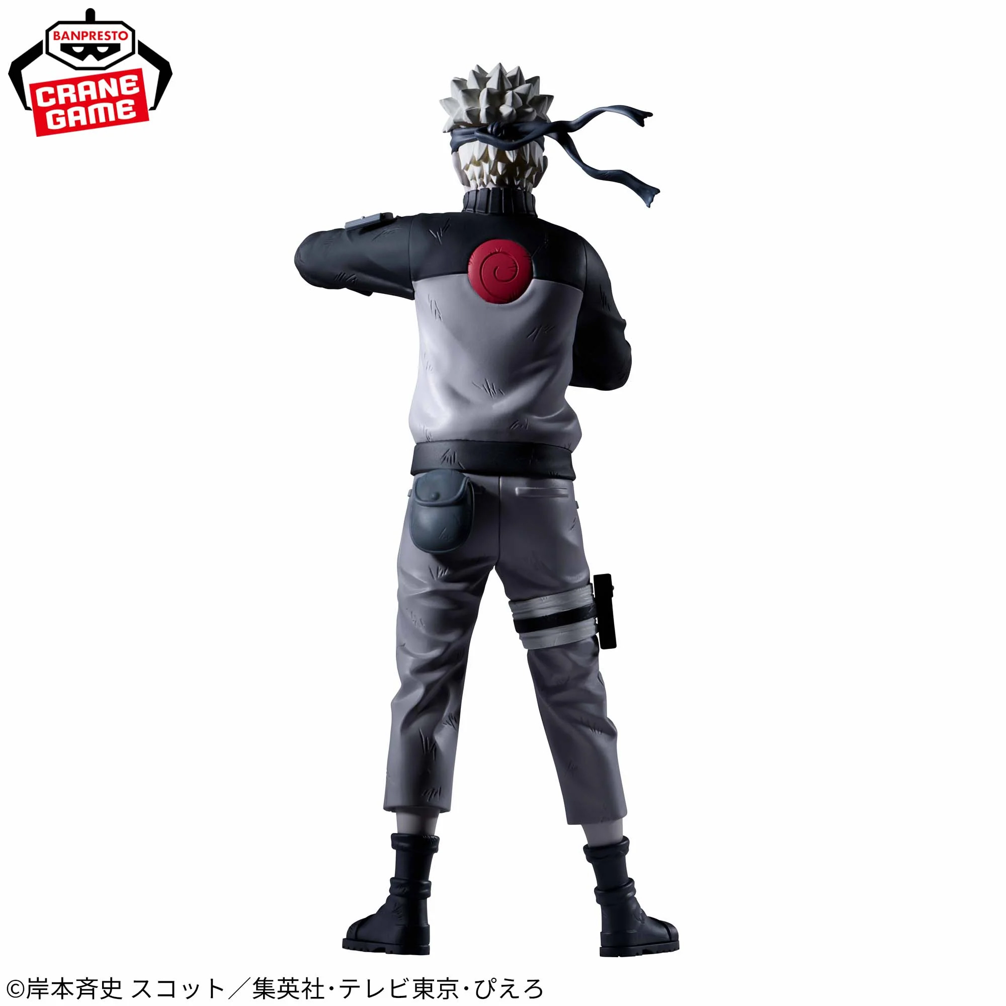Mô hình Uzumaki Naruto - Noir Edge Collection - Naruto Chính hãng Bandai