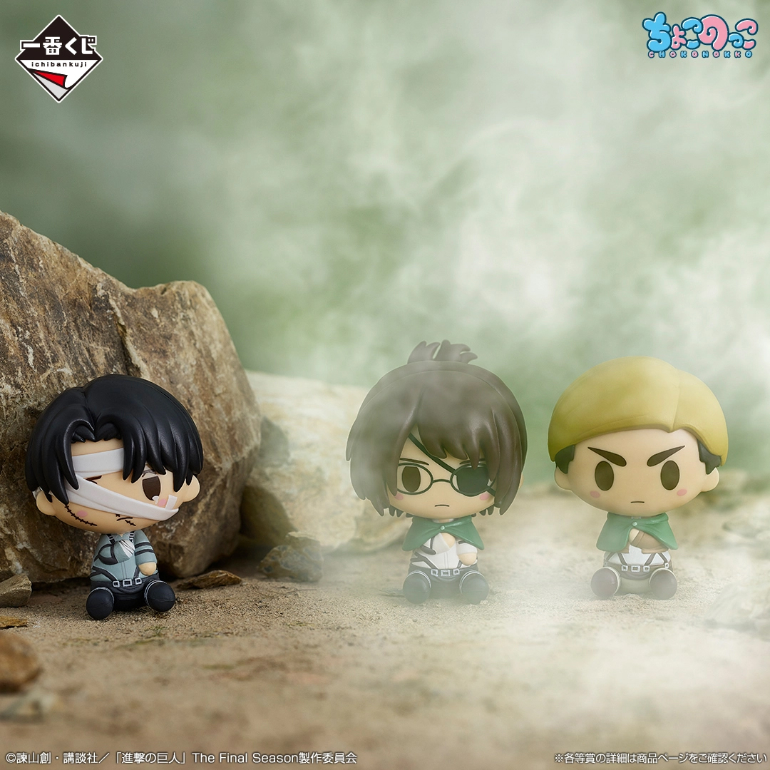 Mô hình IchibanKuji ~Choices and Consequences~ - Attack on Titan Chính hãng Bandai