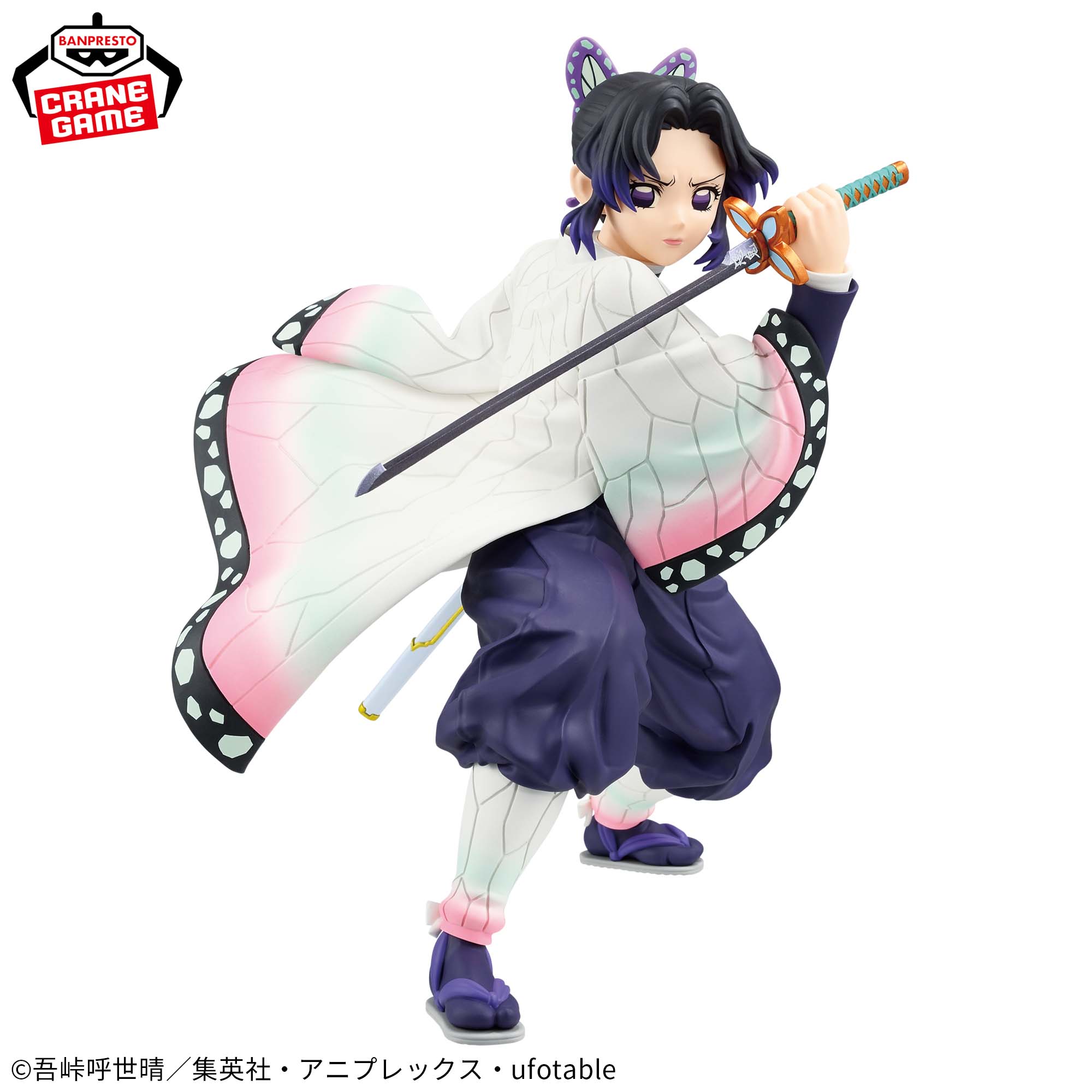 Mô hình Shinobu Kocho - Maximatic - Demon Slayer Chính hãng Bandai