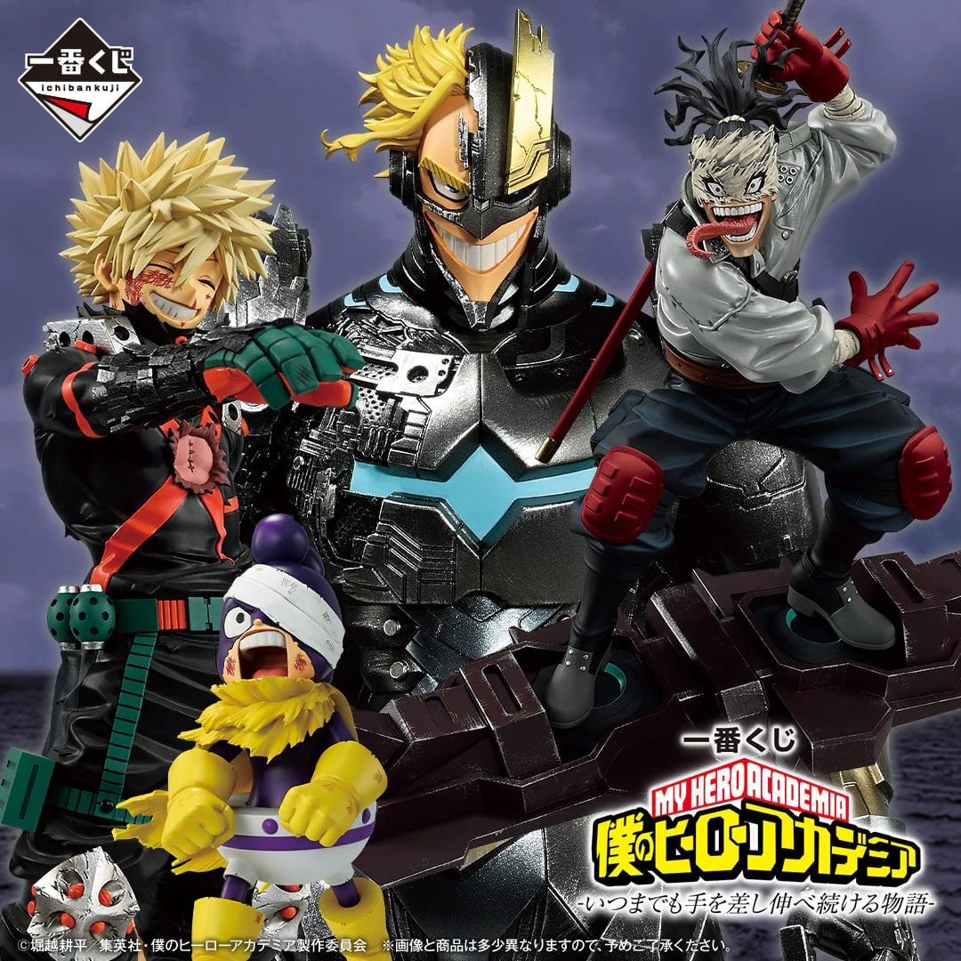 Mô hình IchibanKuji ~A Story of Always Reaching Out a Helping Hand~ - My Hero Academia Chính hãng Bandai