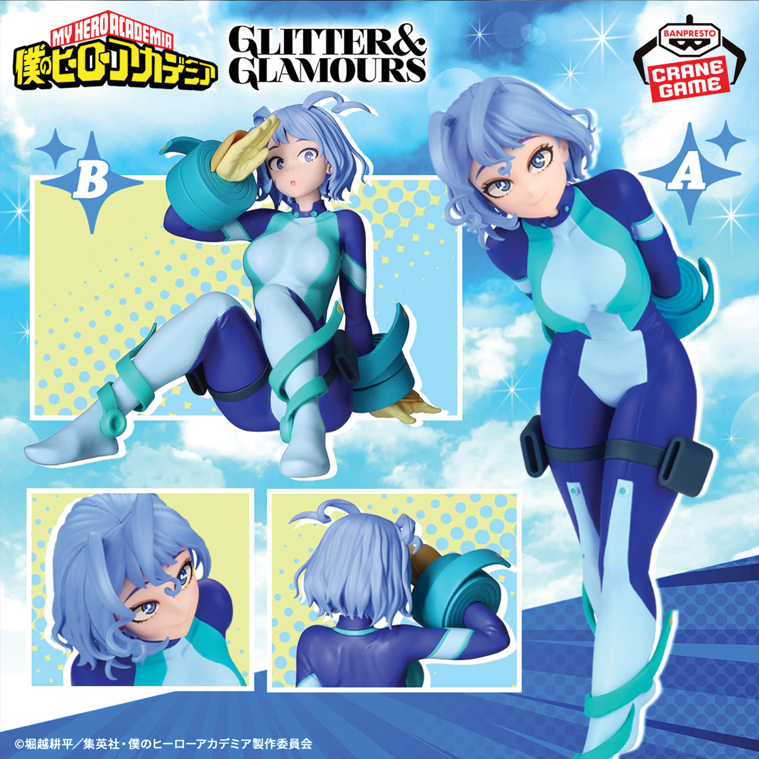 Mô hình Nejire Hado II - Glitter&Glamours - My Hero Academia Chính hãng Bandai