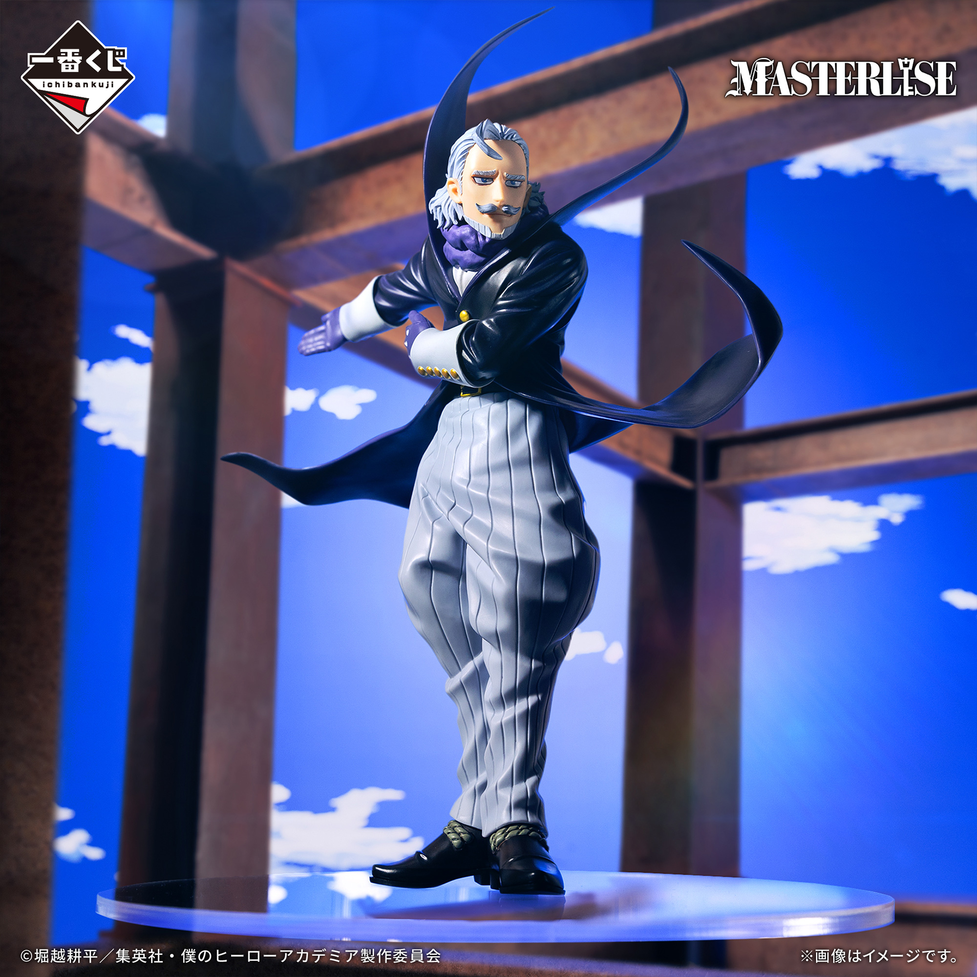 Mô hình IchibanKuji CULTURAL FESTIVAL!-  My Hero Academia Chính hãng Bandai