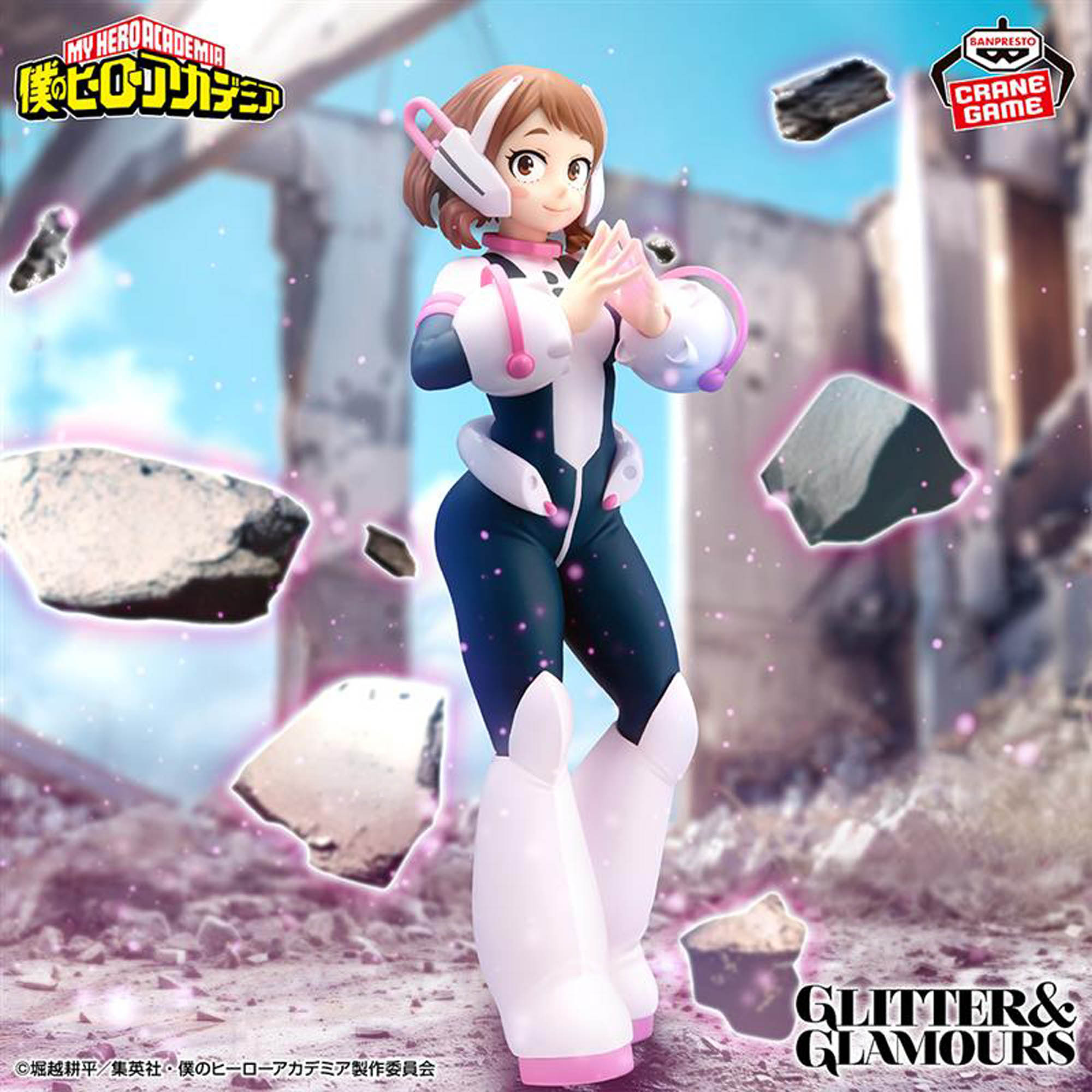 Mô hình Ochaco Uraraka - Glitter&Glamours - My Hero Academia Chính hãng Bandai
