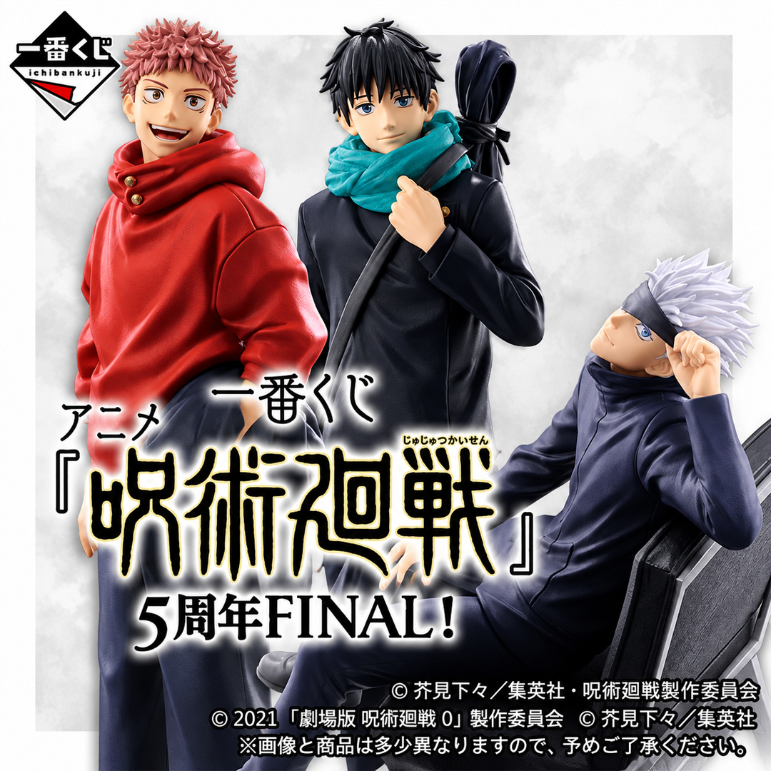 Mô hình IchibanKuji 5th Anniversary Final - Jujutsu Kaisen Chính hãng Bandai