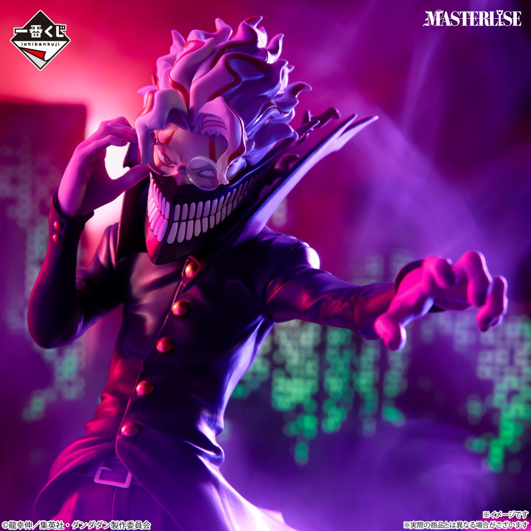 Mô hình IchibanKuji ~Overwhelmingly Bizarre, Assault!~- DanDaDan Chính hãng Bandai