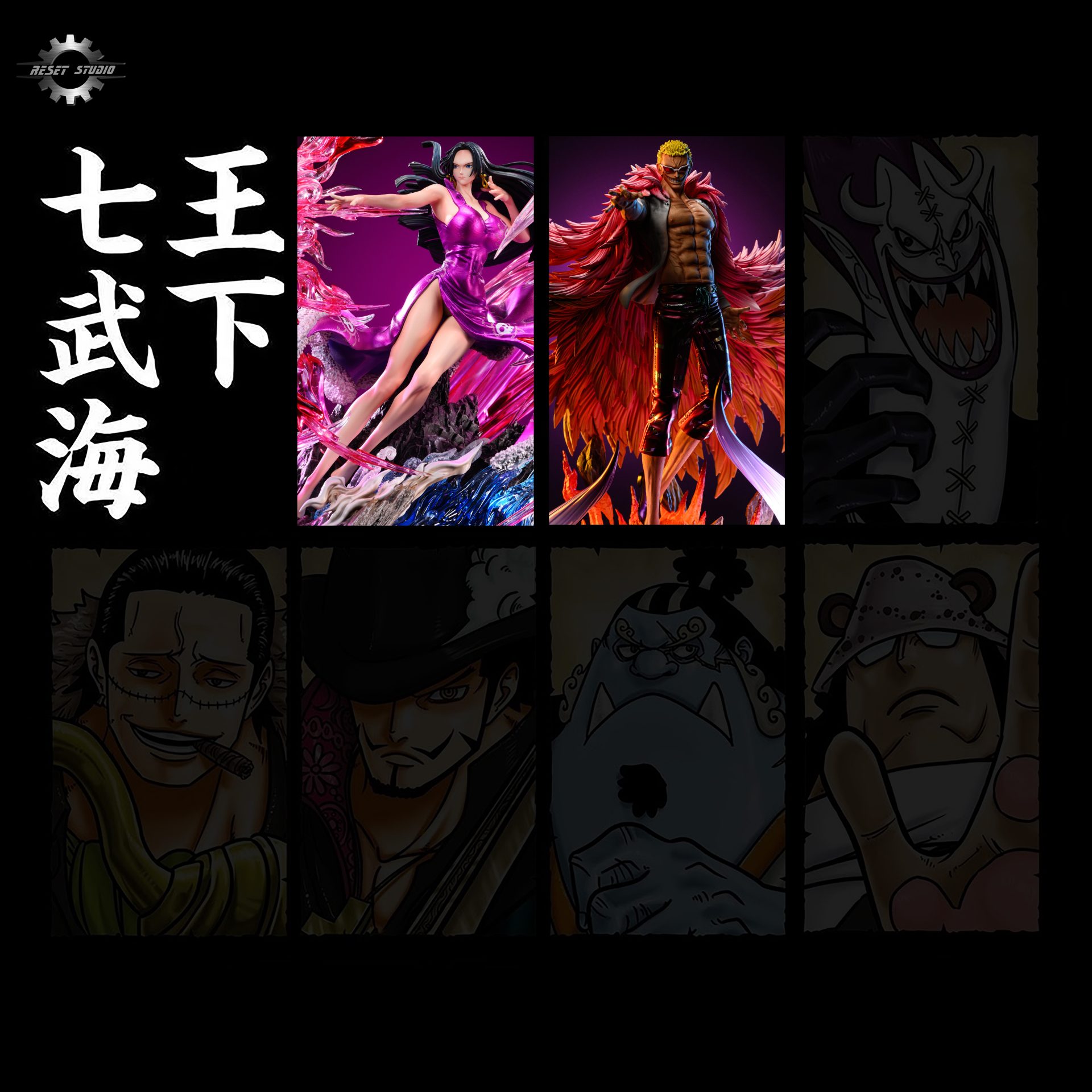 Mô hình Doflamingo - OnePiece - Reset Studio