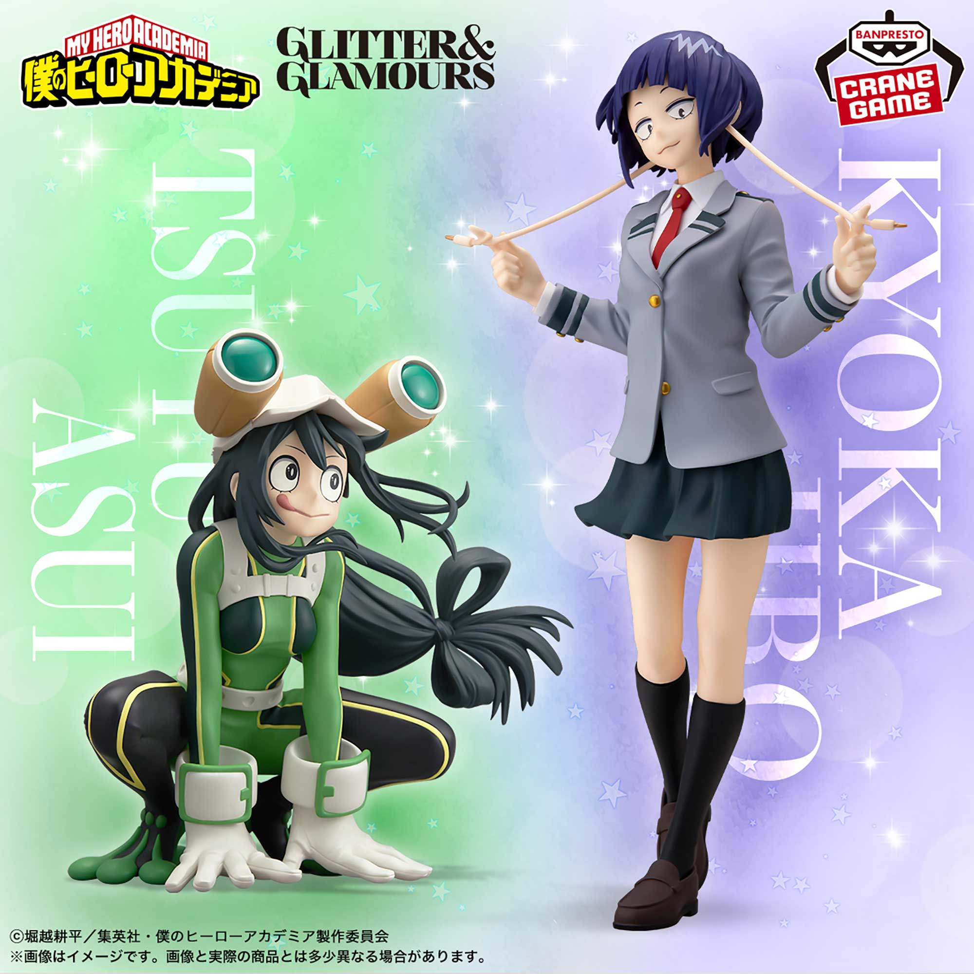 Mô hình Tsuyu Asui & Kyoka Jiro - Glitter&Glamours - My Hero Academia Chính hãng Bandai