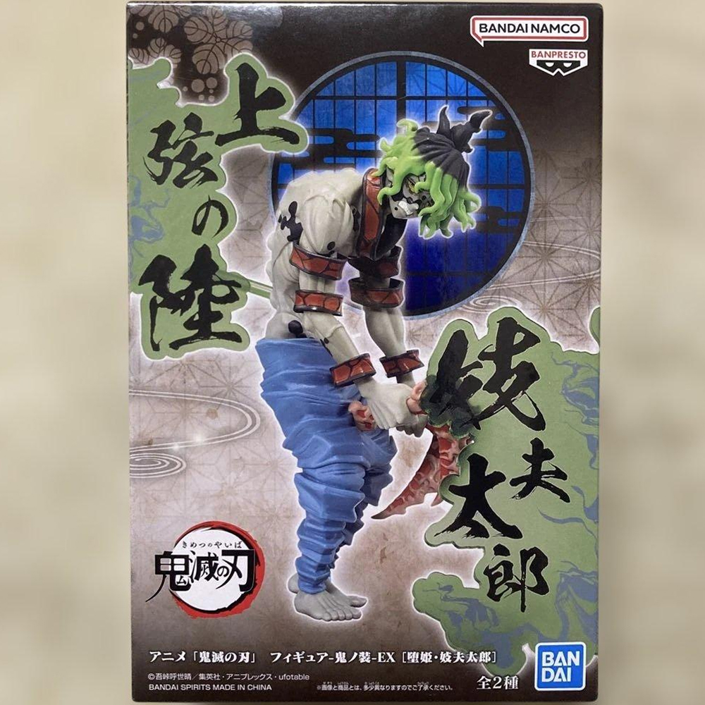 Mô hình Bonds of War (Oni no Sou) EX Vol.1 - Demon Slayer Chính hãng Bandai