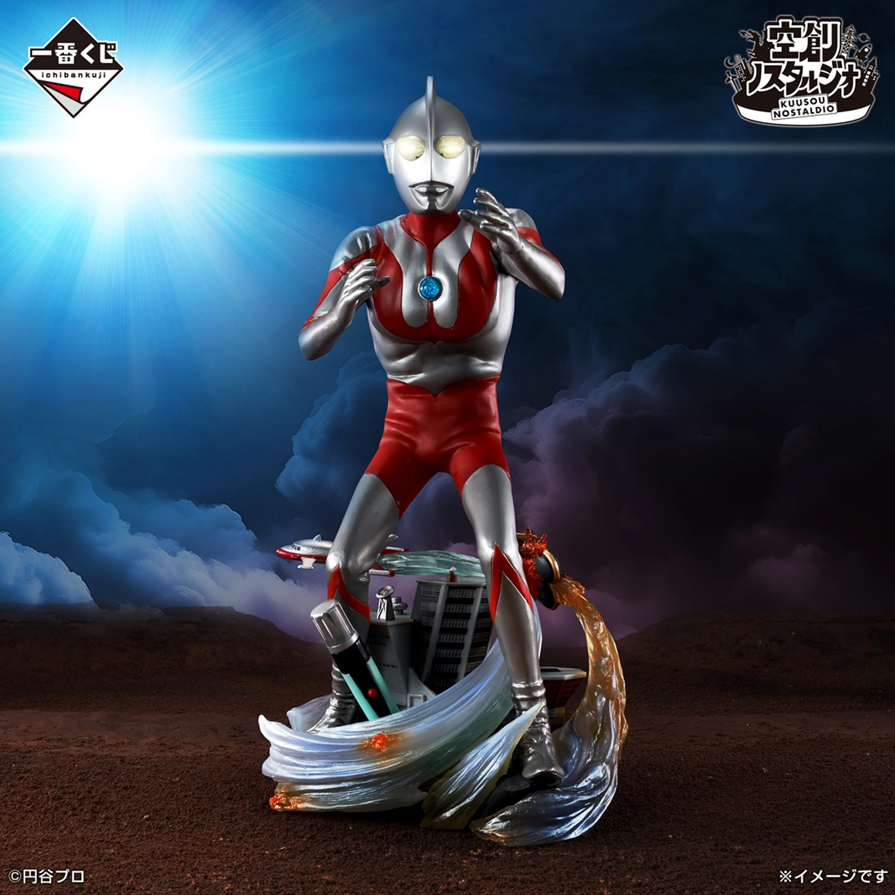 Mô hình IchibanKuji 60th Anniversary - Ultraman Chính hãng Bandai