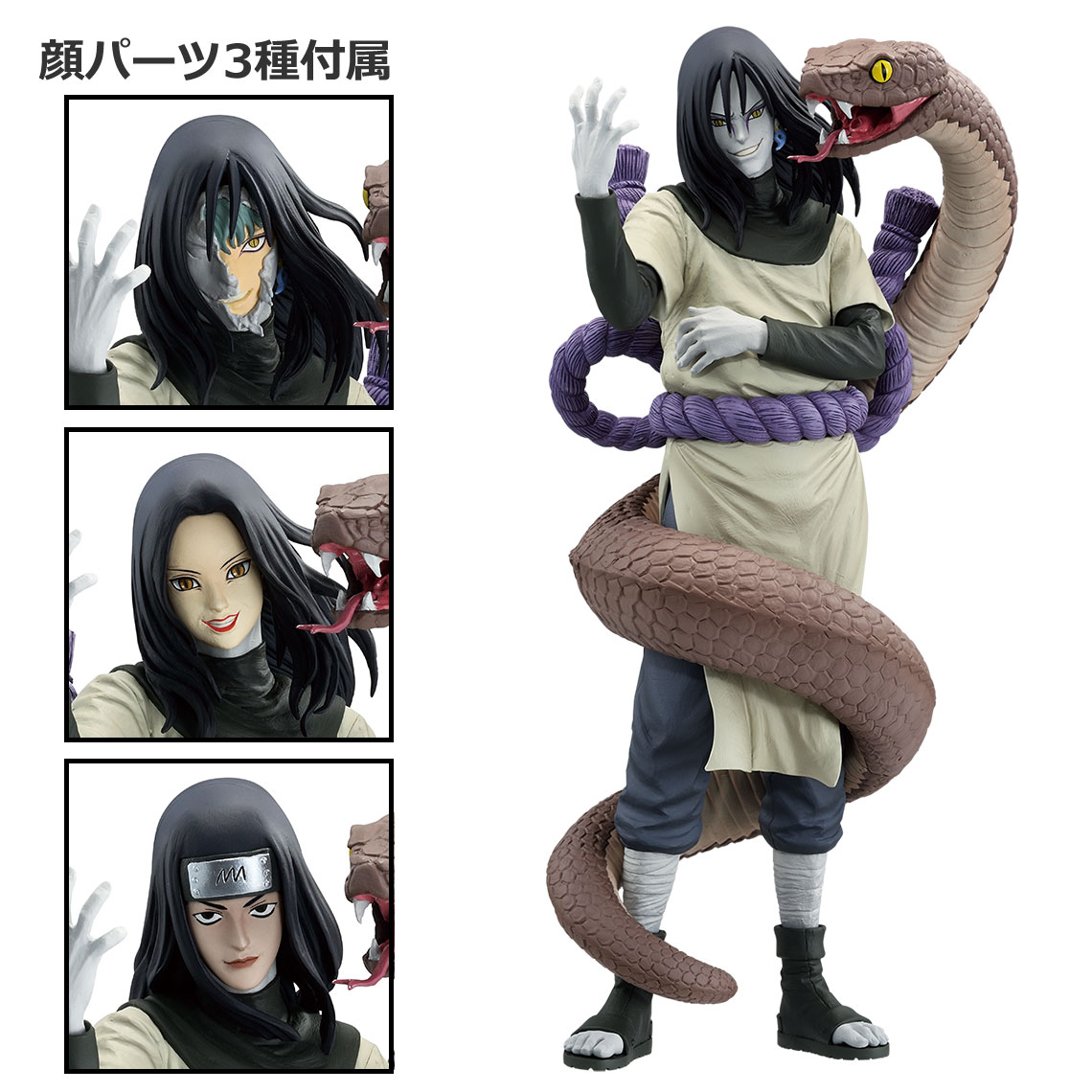 Mô hình IchibanKuji Legendary Three Ninjas - Naruto Chính hãng Bandai