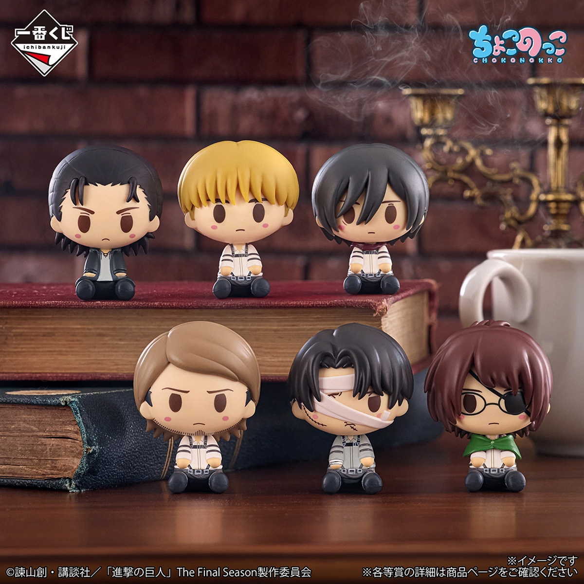 Mô hình IchibanKuji ~Each One's Resolve~ - Attack on Titan Chính hãng Bandai