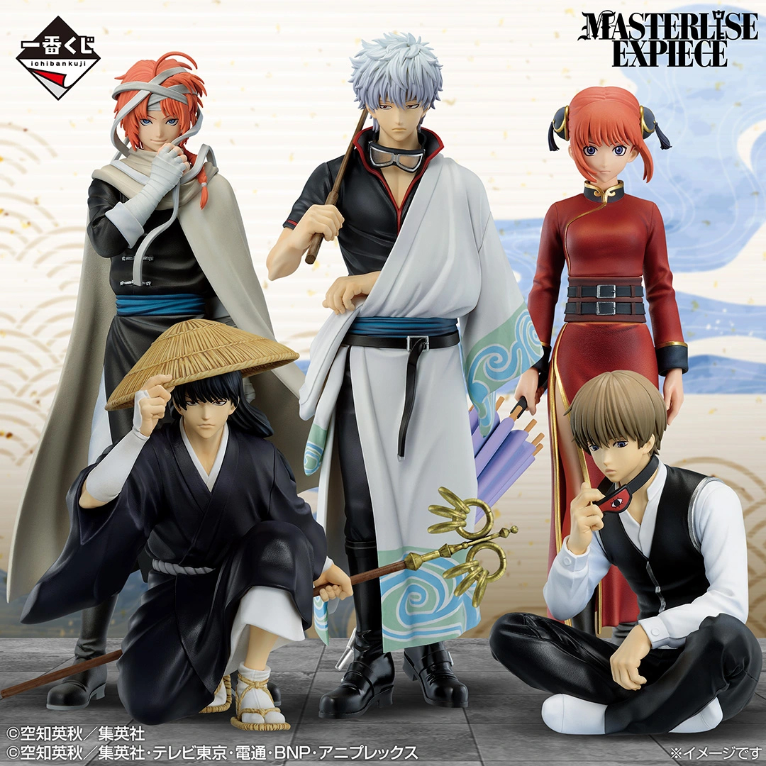 Mô hình IchibanKuji 20th Anniversary ~Hatachi Gathering~ Part 2 - Gintama Chính hãng Bandai