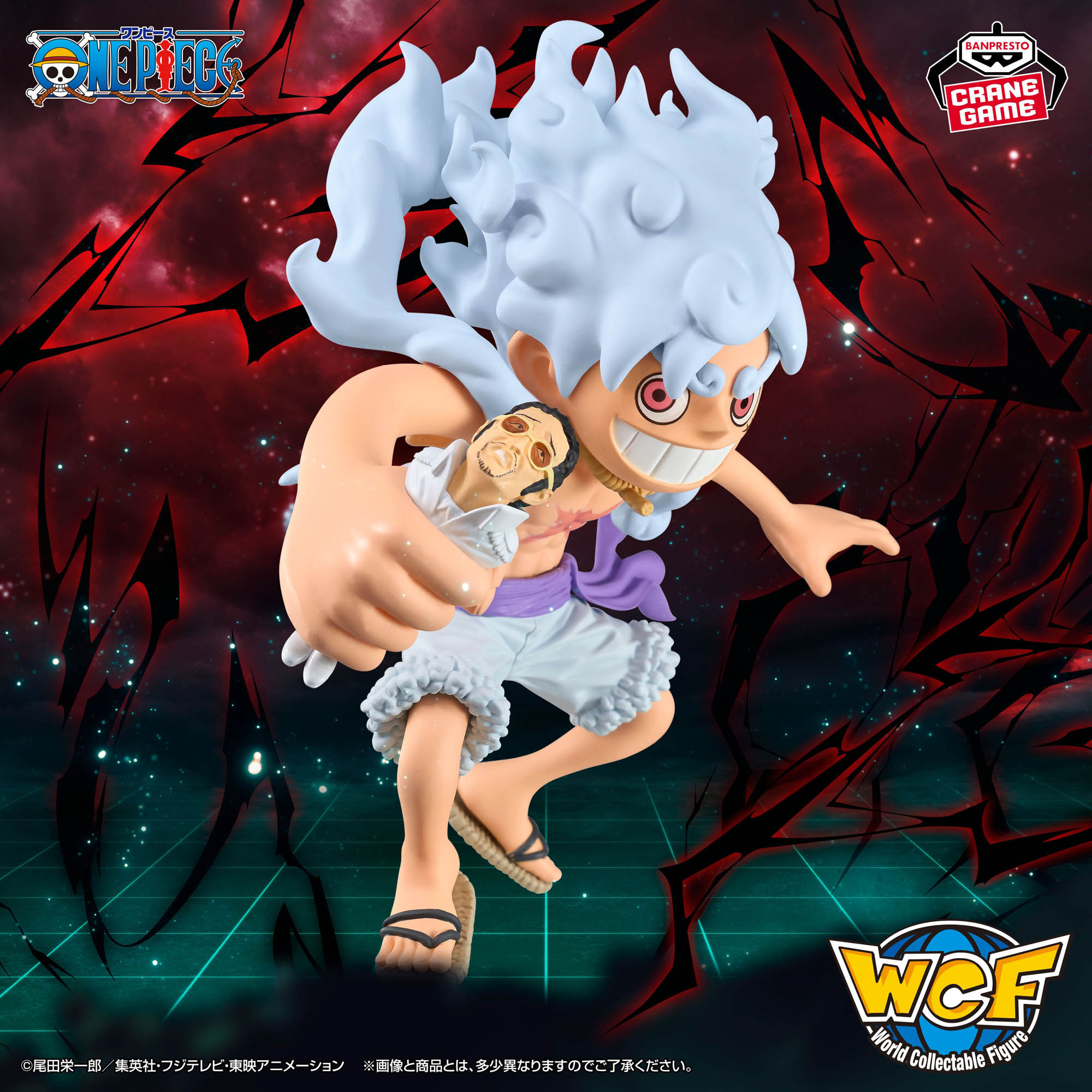 Mô hình Monkey D. Luffy vs Borsalino - Mega WCF - OnePiece Chính hãng Bandai