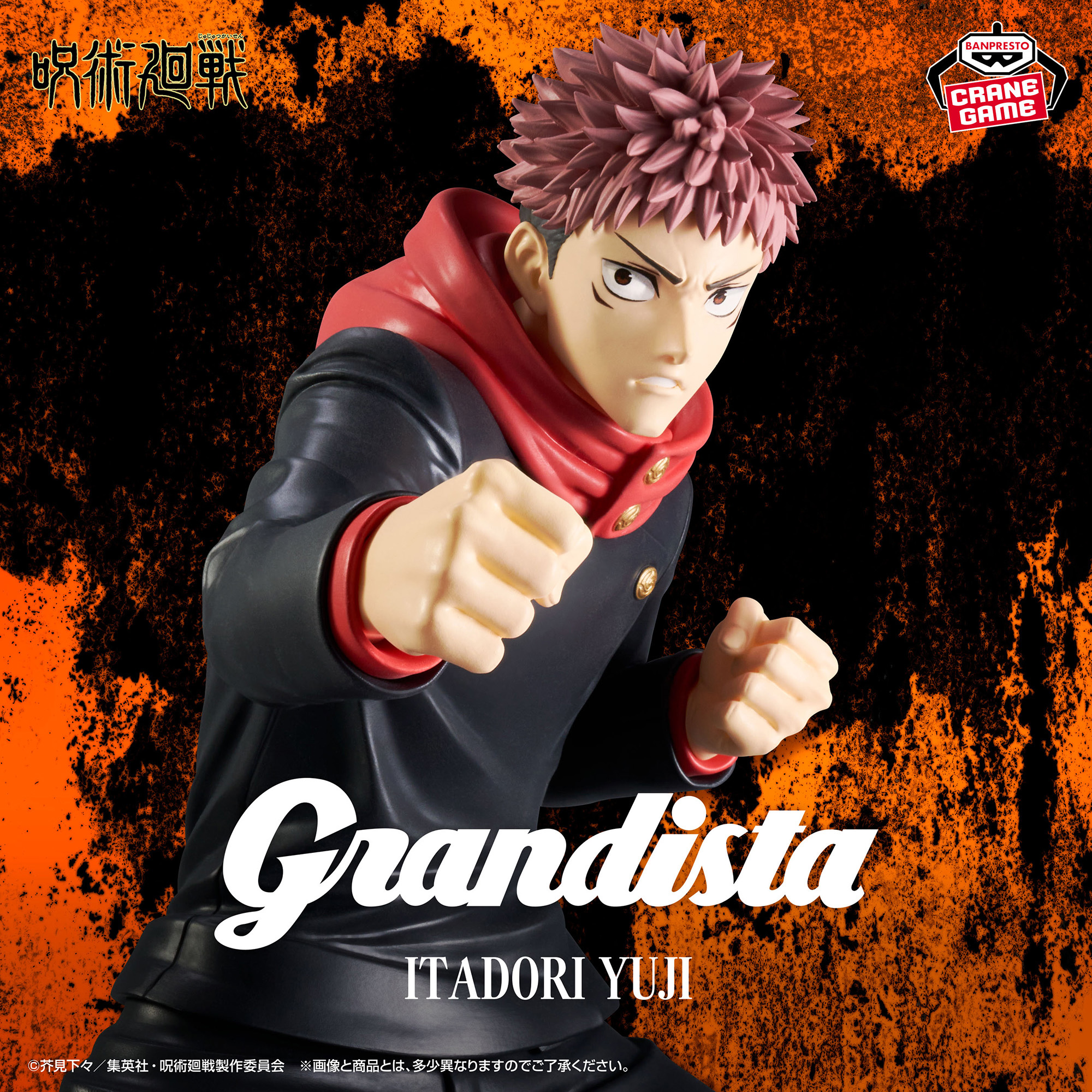 Mô hình Yuji Itadori - Grandista - Jujutsu Kaisen Chính hãng Bandai