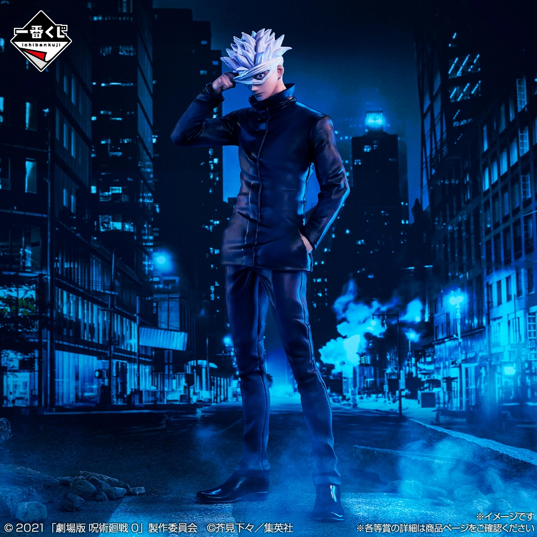 Mô hình IchibanKuji 1224 - Jujutsu Kaisen Chính hãng Bandai