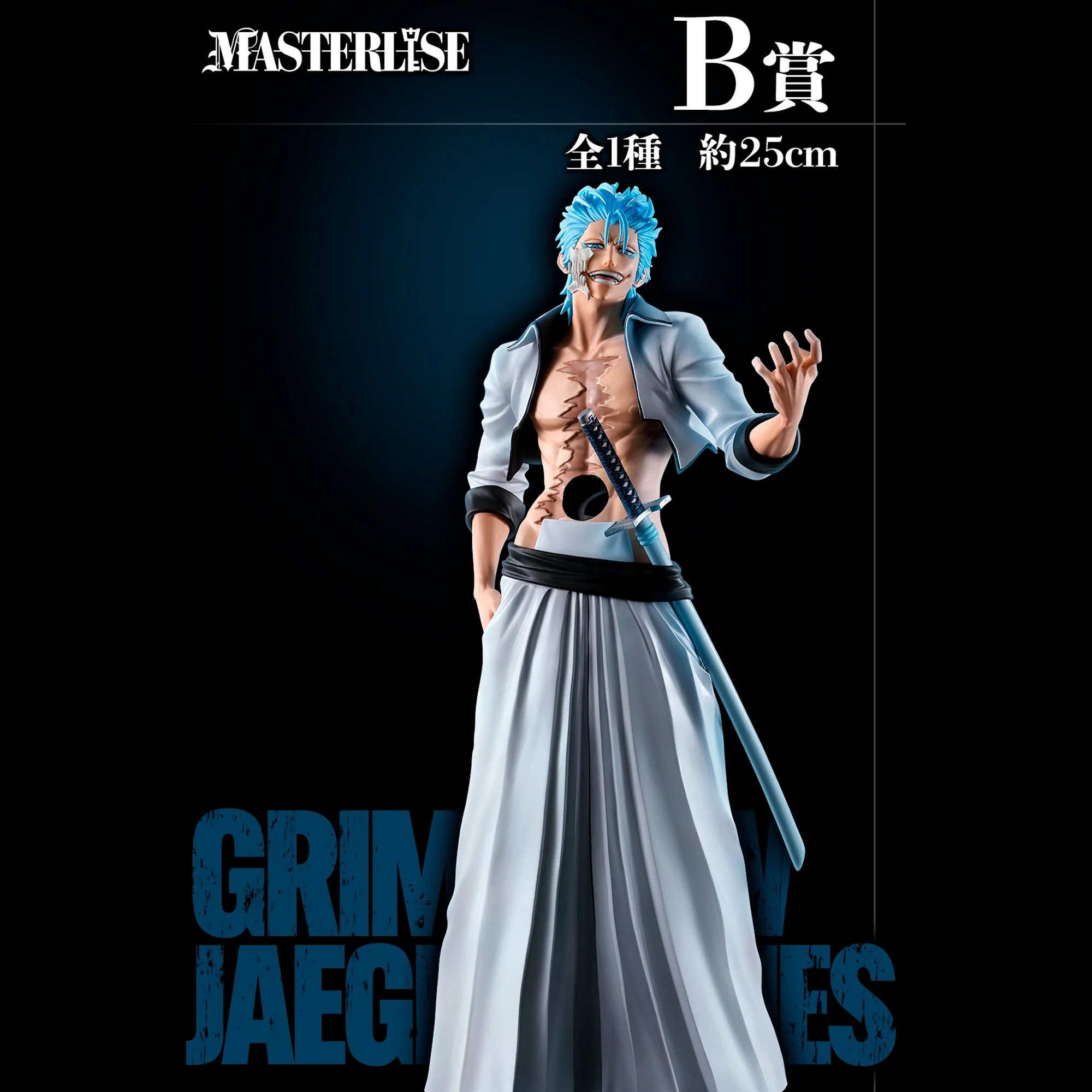 Mô hình IchibanKuji Stirring Souls vol.3 - Bleach Chính hãng Bandai