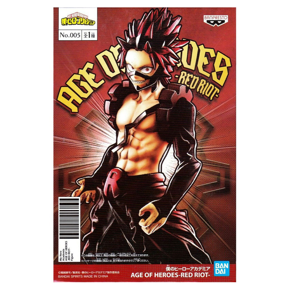 Mô hình Age Of Heroes Red Riot & Lemillion - My Hero Academia Chính hãng Bandai