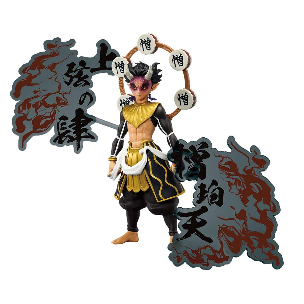 Mô hình Bonds of War (Oni no Sou) EX Vol.2 - Demon Slayer Chính hãng Bandai