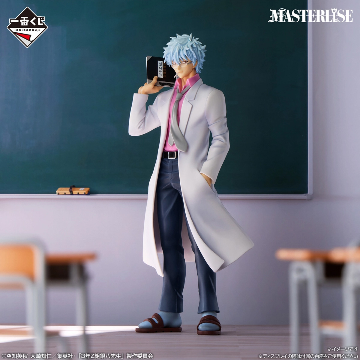 Mô hình IchibanKuji Kuji-Style Youth Is Here! - 3rd Year Class Z Ginpachi Sensei Chính hãng Bandai