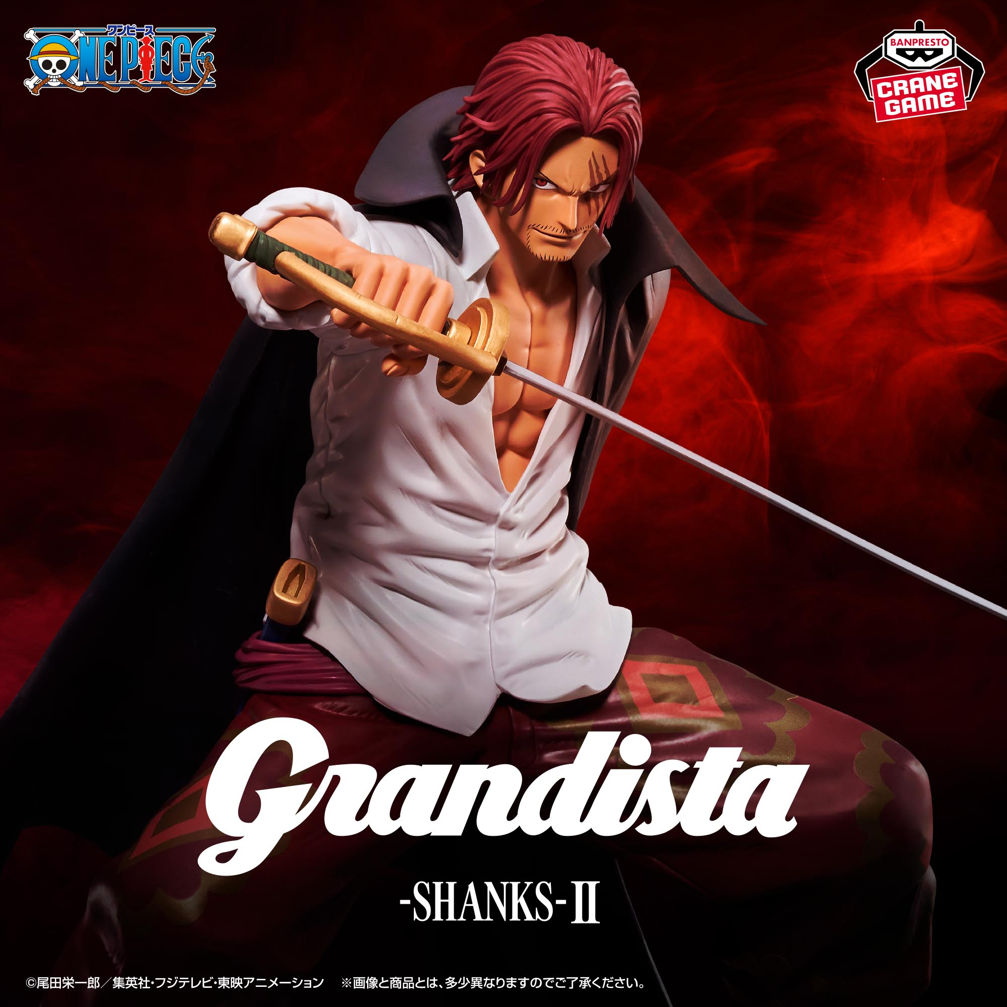 Mô hình Shanks II - Grandista - OnePiece Chính hãng Bandai