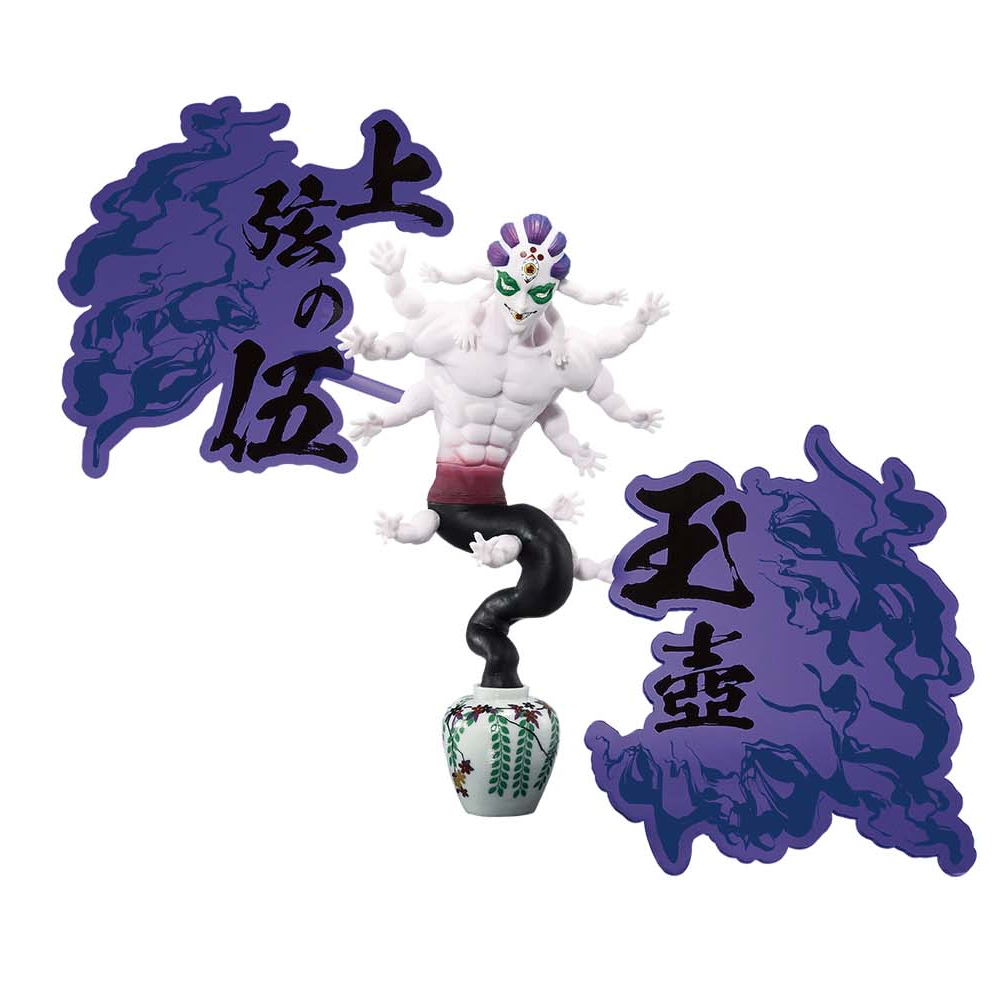 Mô hình Bonds of War (Oni no Sou) EX Vol.2 - Demon Slayer Chính hãng Bandai