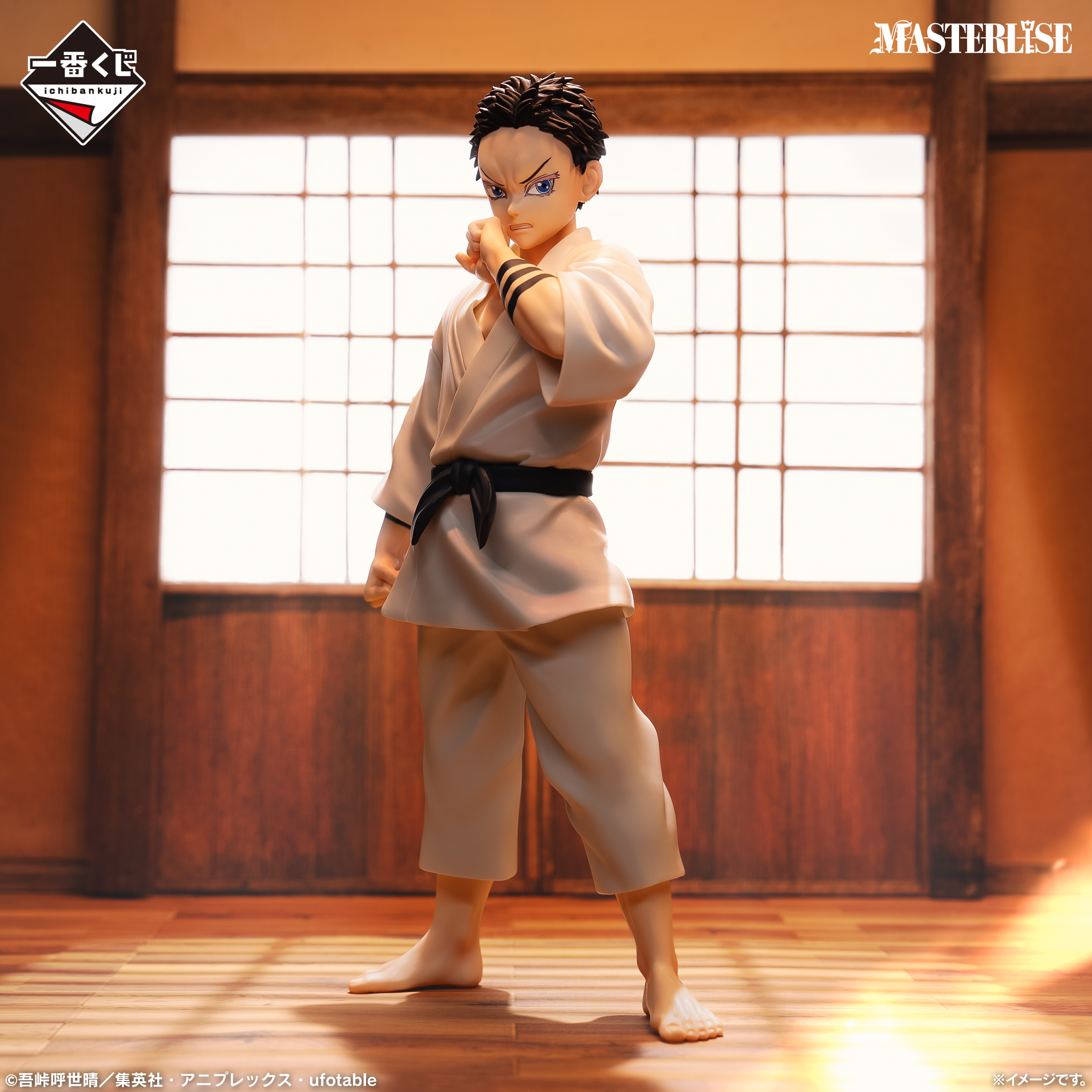 Mô hình IchibanKuji ~Brothers of Thunder~ - Demon Slayer Chính hãng Bandai