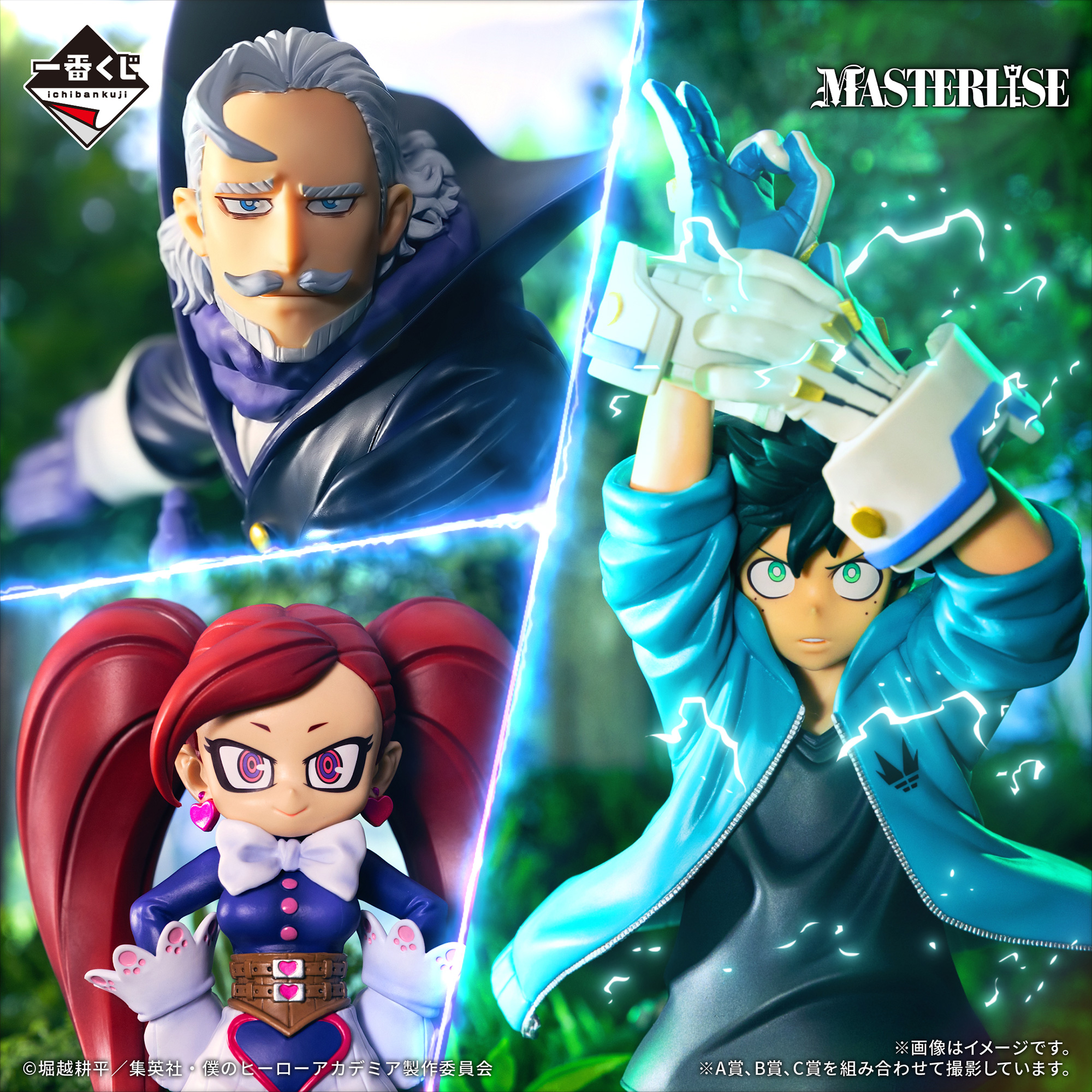 Mô hình IchibanKuji CULTURAL FESTIVAL!-  My Hero Academia Chính hãng Bandai