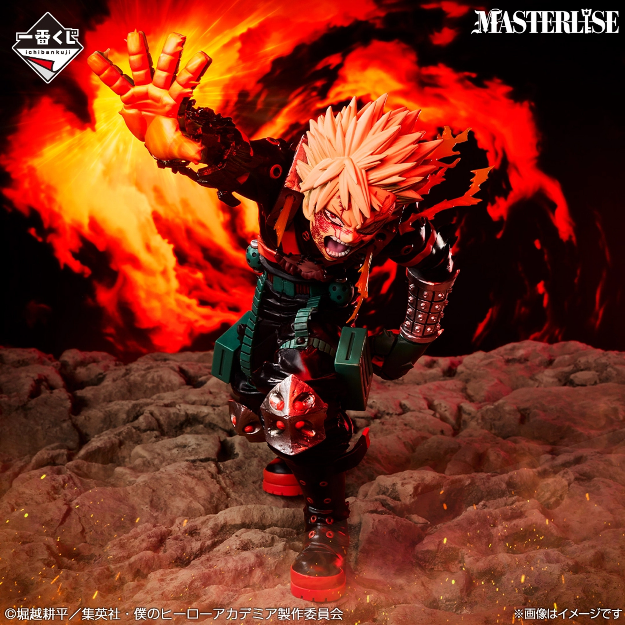 Mô hình IchibanKuji Spun Together Feelings - My Hero Academia Chính hãng Bandai
