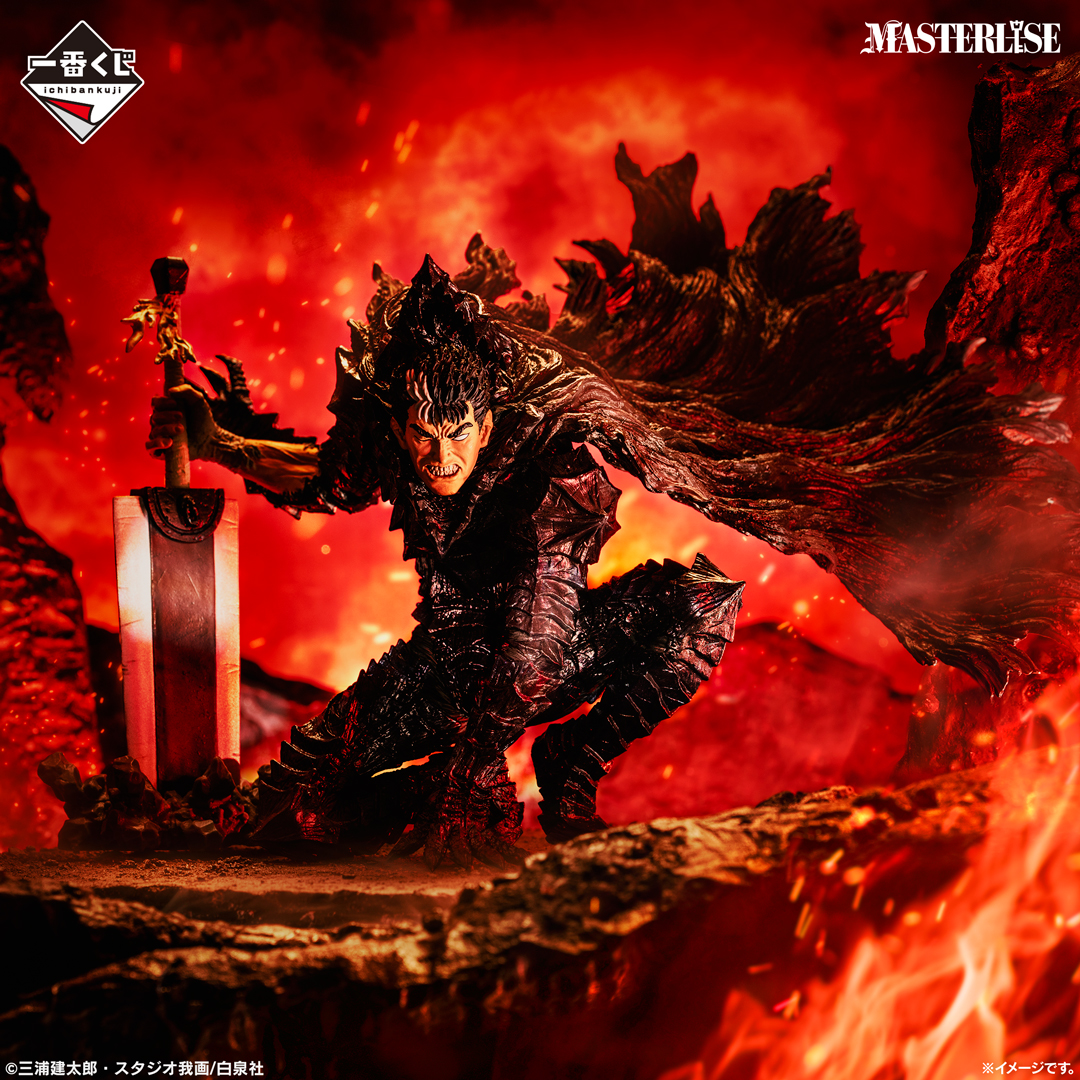 Mô hình IchibanKuji The Black Swordsman Who Defies Fate - Berserk Chính hãng Bandai