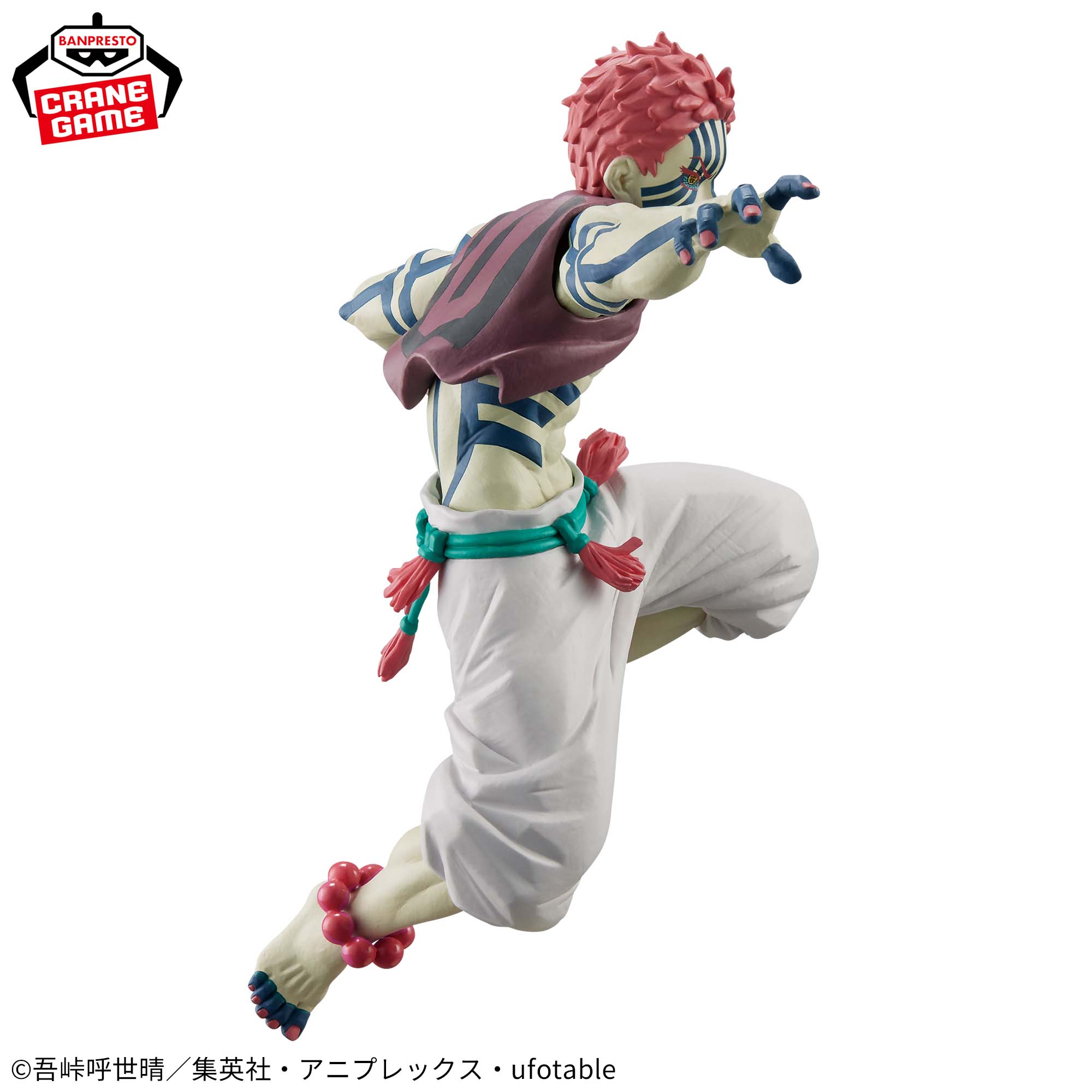Mô hình Akaza - Vibration Stars Limited - Demon Slayer Chính hãng Bandai
