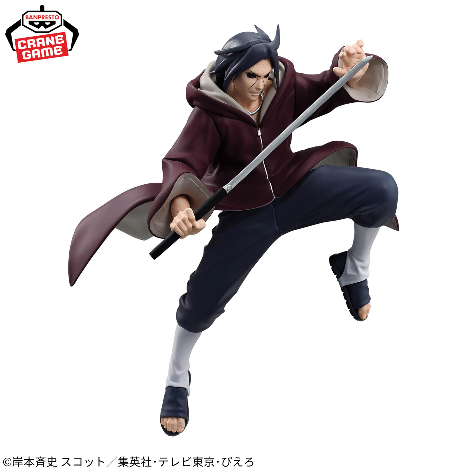 Mô hình Uchiha Itachi III - Vibration Stars - Naruto Chính hãng Bandai