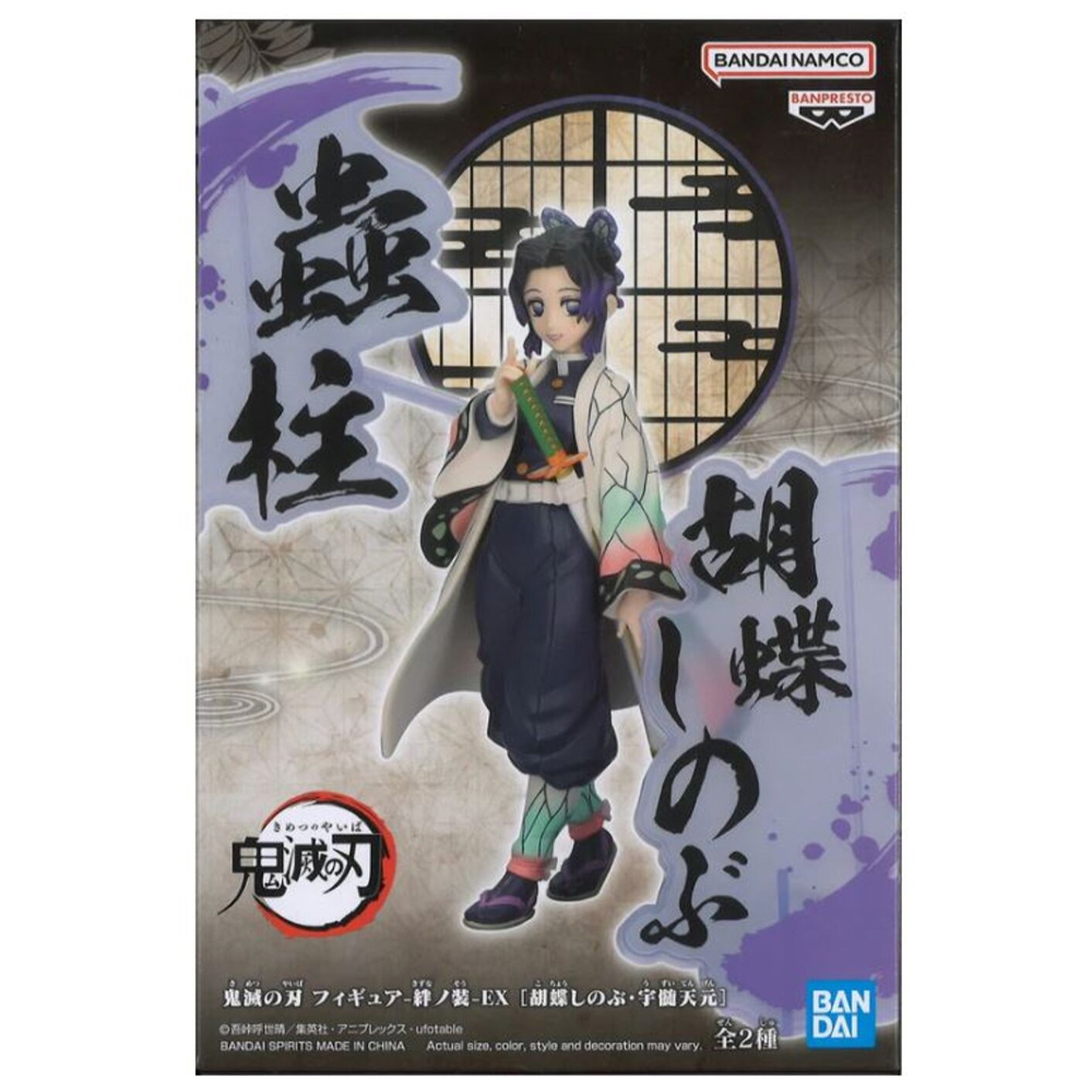 Mô hình Bonds of War (Kizuna no Sou) EX Vol.4 - Demon Slayer Chính hãng Bandai