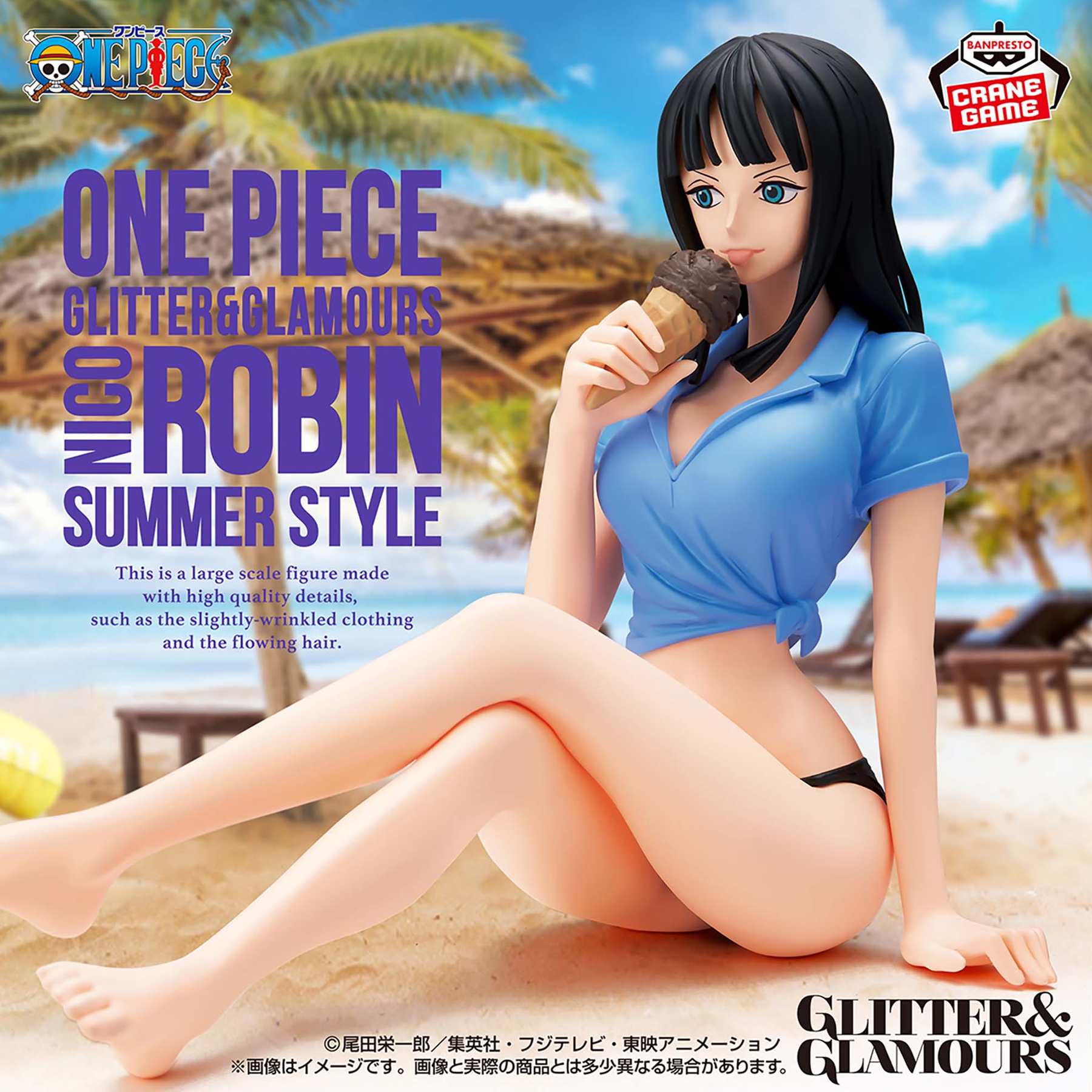 Mô hình Nico Robin (Summer Style) - Glitter&Glamours - OnePiece Chính hãng Bandai