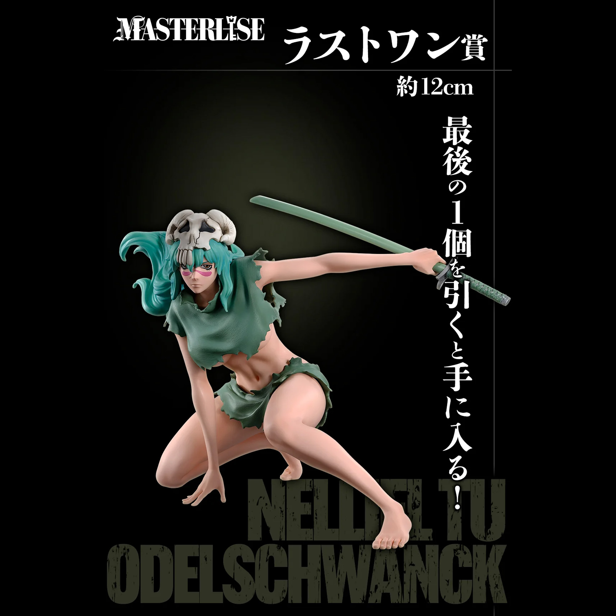 Mô hình IchibanKuji Stirring Souls vol.3 - Bleach Chính hãng Bandai