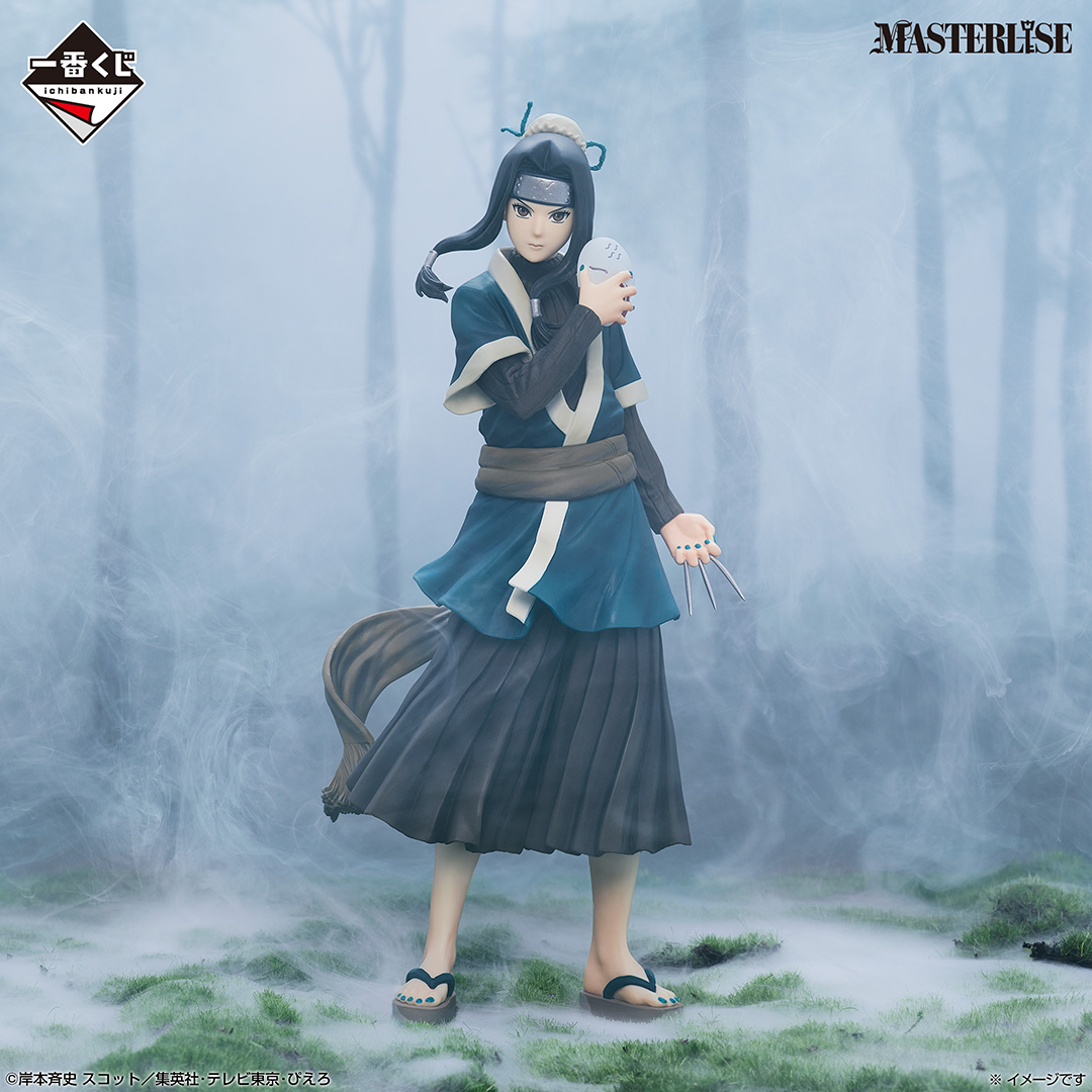 Mô hình IchibanKuji Land of Waves - Naruto Chính hãng Bandai