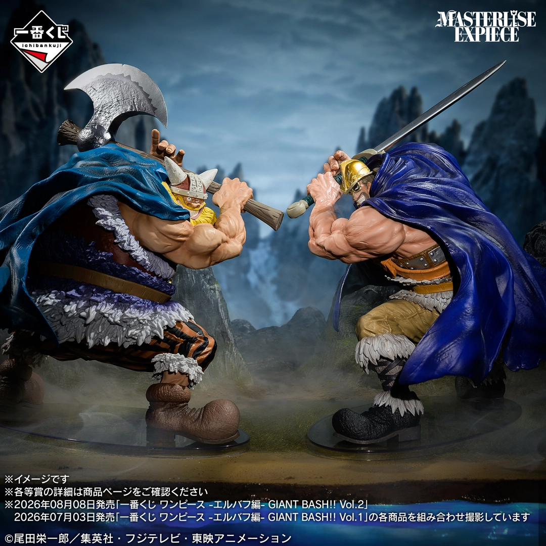 Mô hình IchibanKuji Giant Bash Vol.2 - OnePiece Chính hãng Bandai