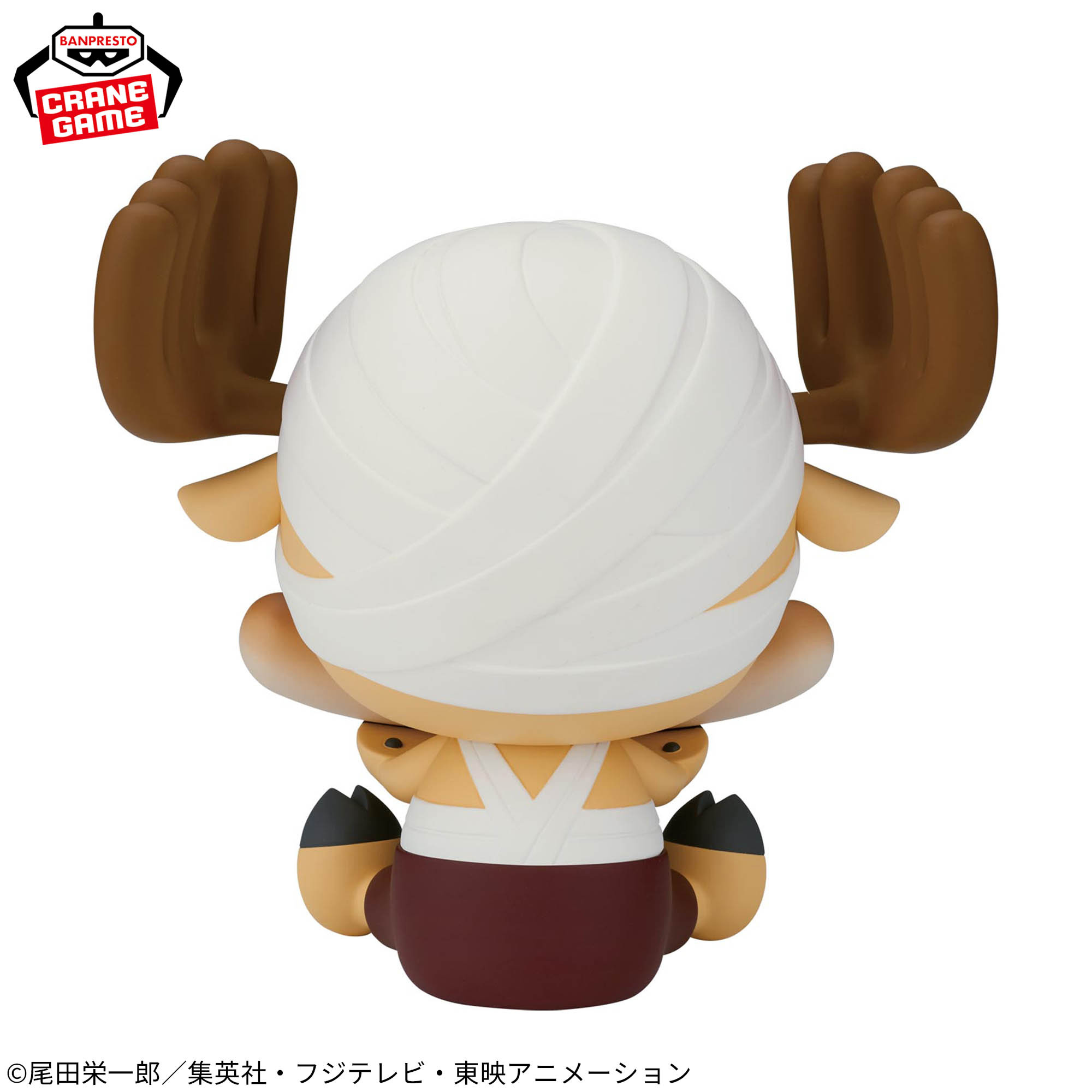Mô hình Chopper (Drum Island Arc) - Sofvimates - OnePiece Chính hãng Bandai
