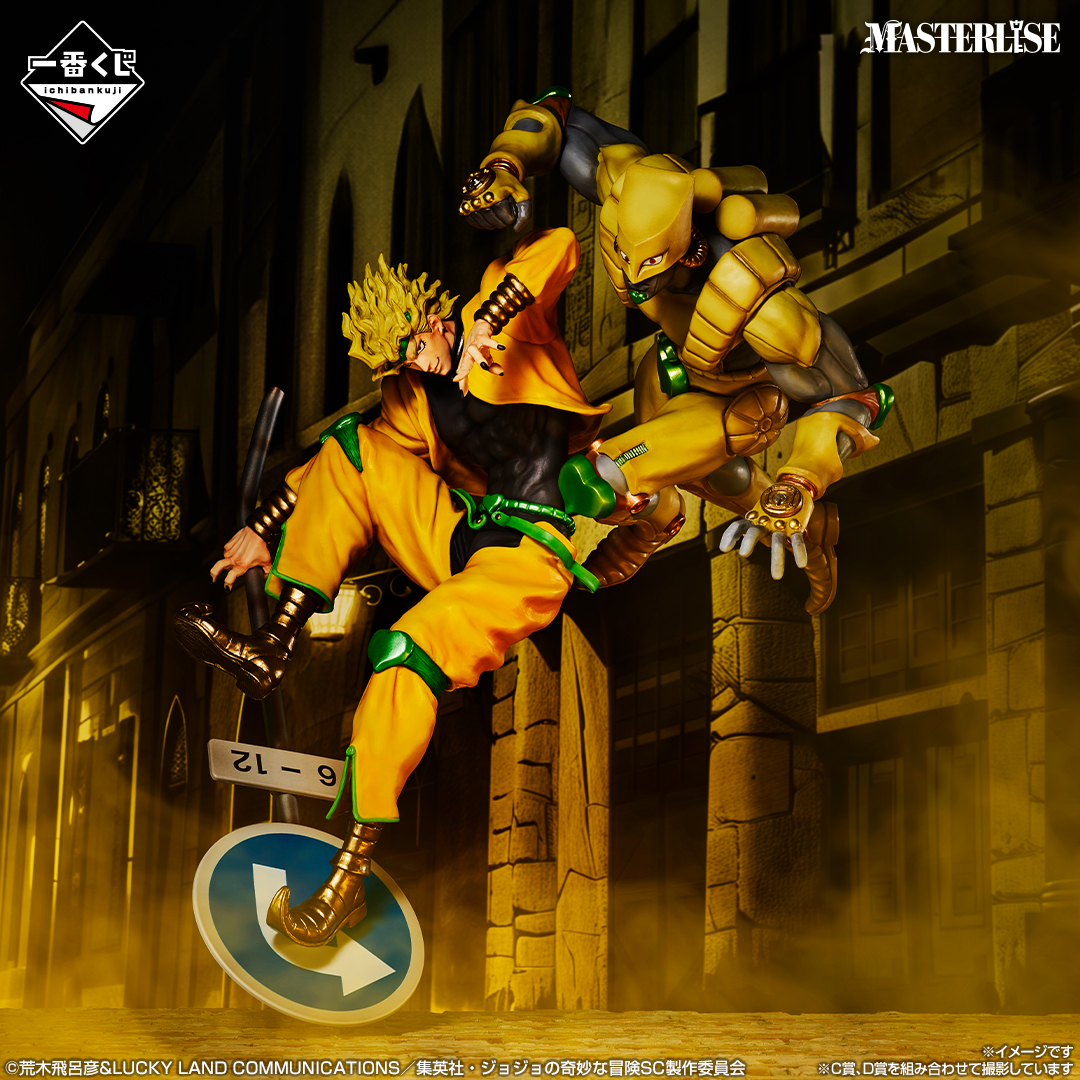 Mô hình IchibanKuji Stardust Crusaders Stand Rush! - JoJo's Bizarre Adventure Chính hãng Bandai