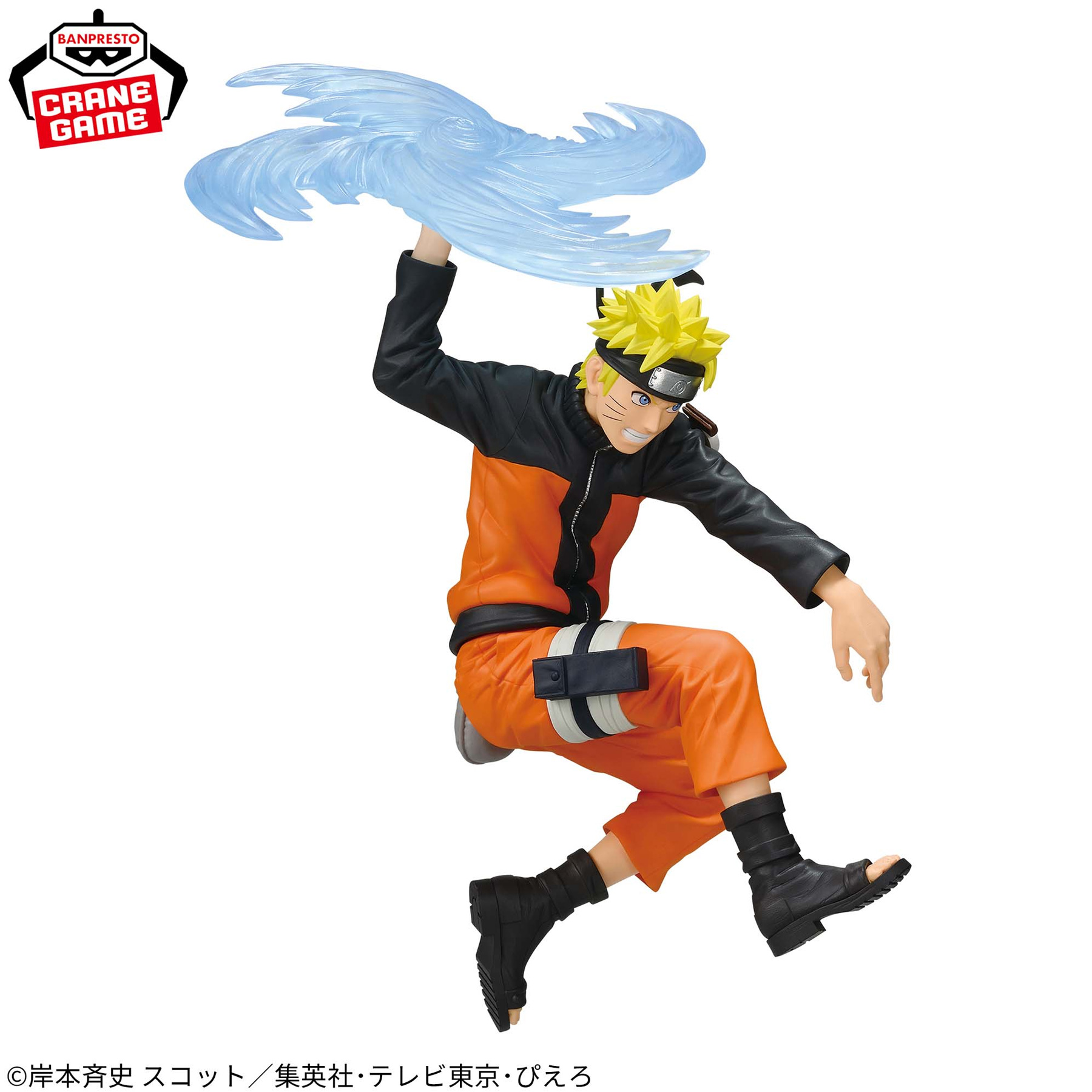 Mô hình Uzumaki Naruto - Ninja World Sculpting Legends - Naruto Chính hãng Bandai