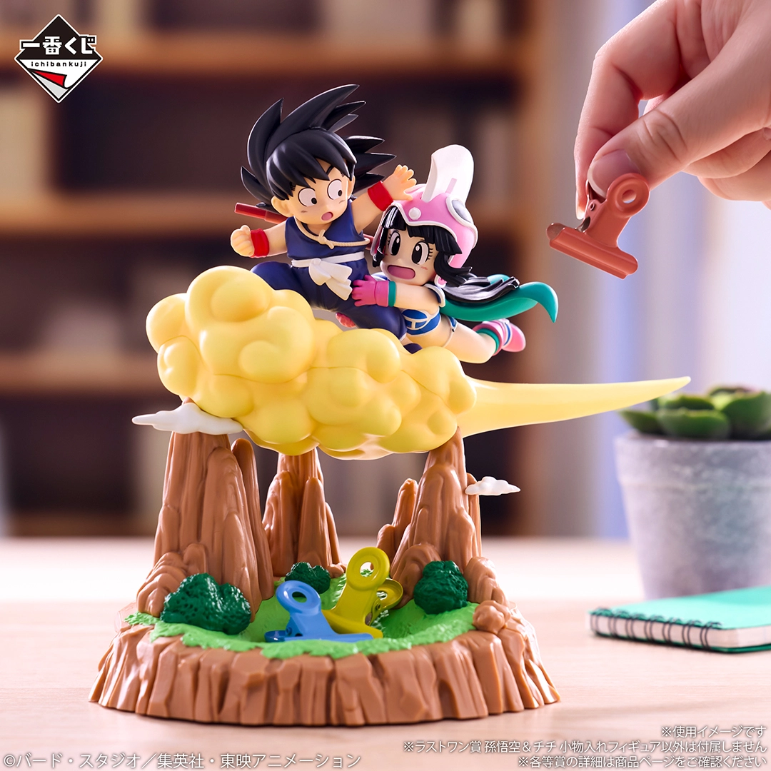 Mô hình IchibanKuji Fantastic Adventure 2 - DragonBall Chính hãng Bandai