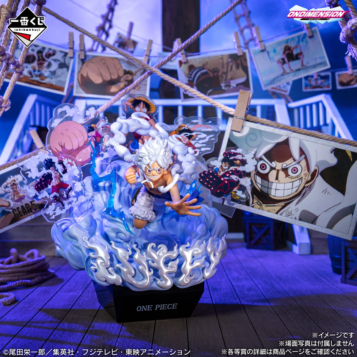 Mô hình IchibanKuji Memories of Adventure and the Voyage to the Future - OnePiece Chính hãng Bandai