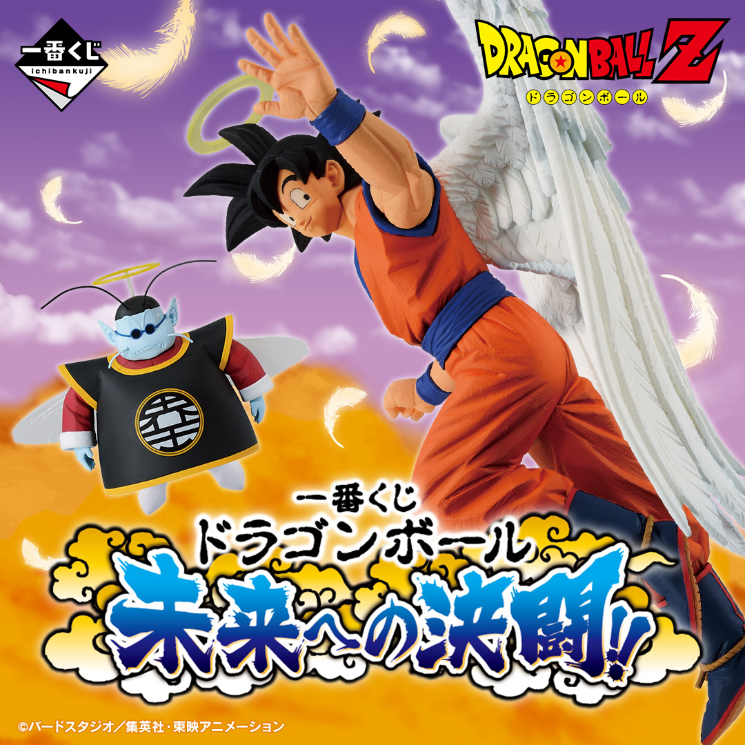 Mô hình IchibanKuji Duel for the Future!! - DragonBall Chính hãng Bandai