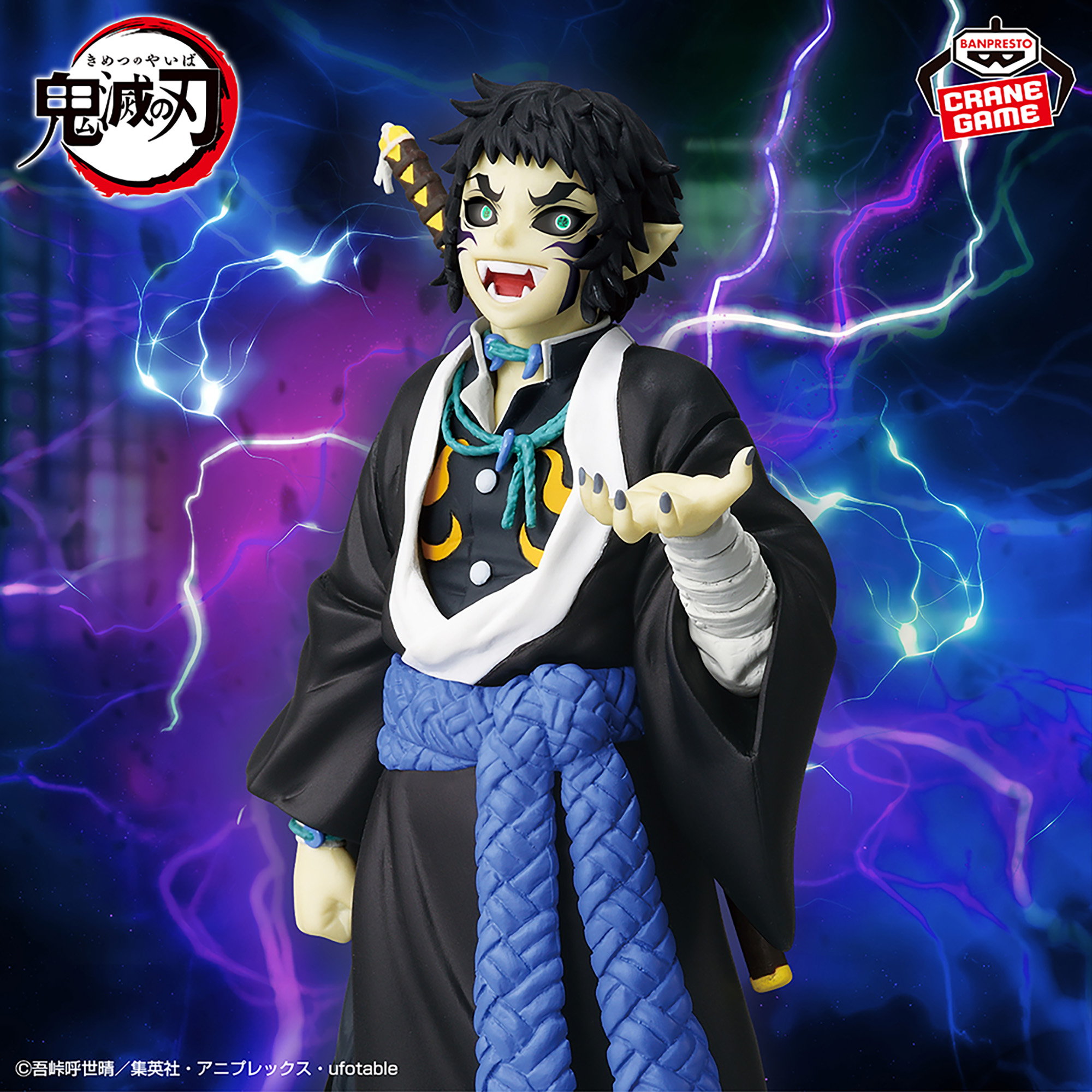 Mô hình Bonds of War (Oni no Sou) Vol.15 - Demon Slayer Chính hãng Bandai